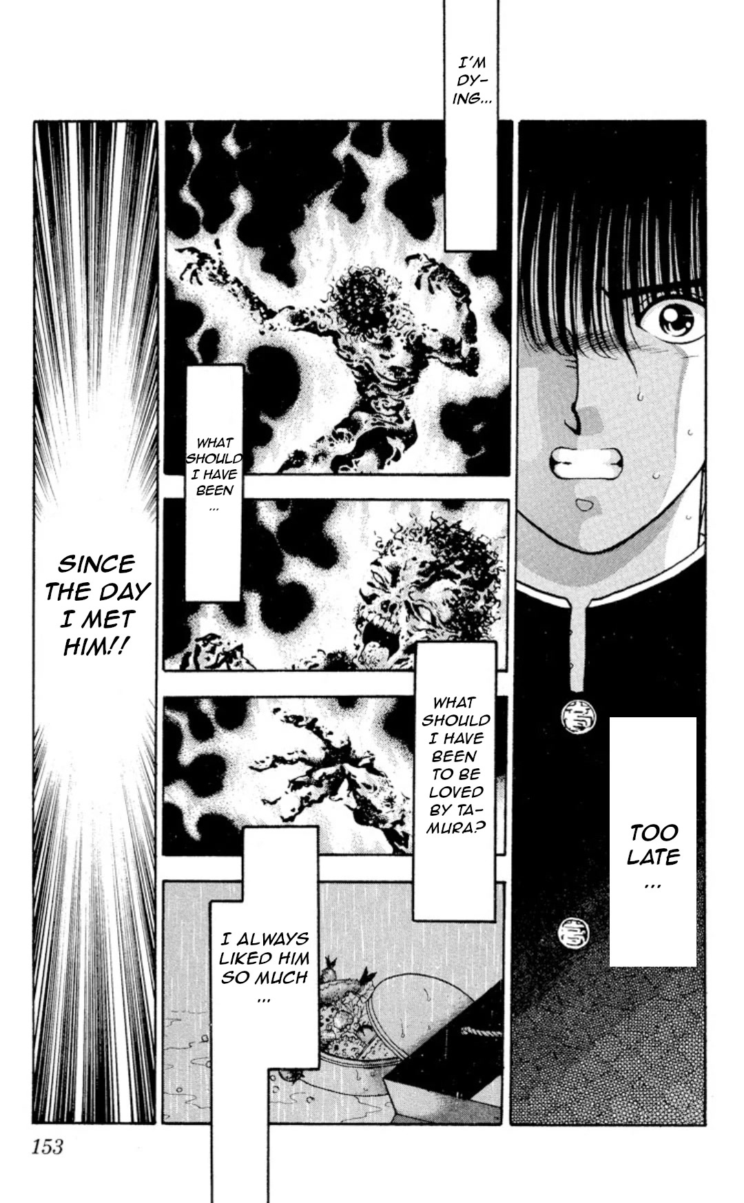 Onikirimaru Chapter 9 page 8 - Chapter 9: Love is a bitter fruit