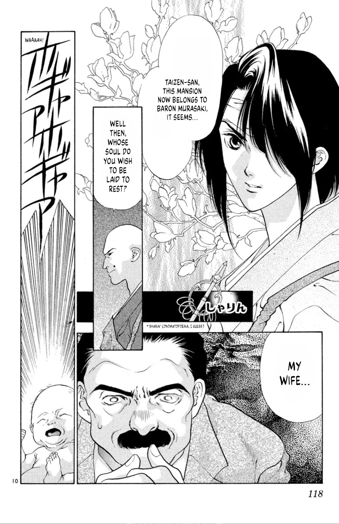 Onikirimaru Chapter 90 page 10 - Chapter 90: The undead oni (part 1)