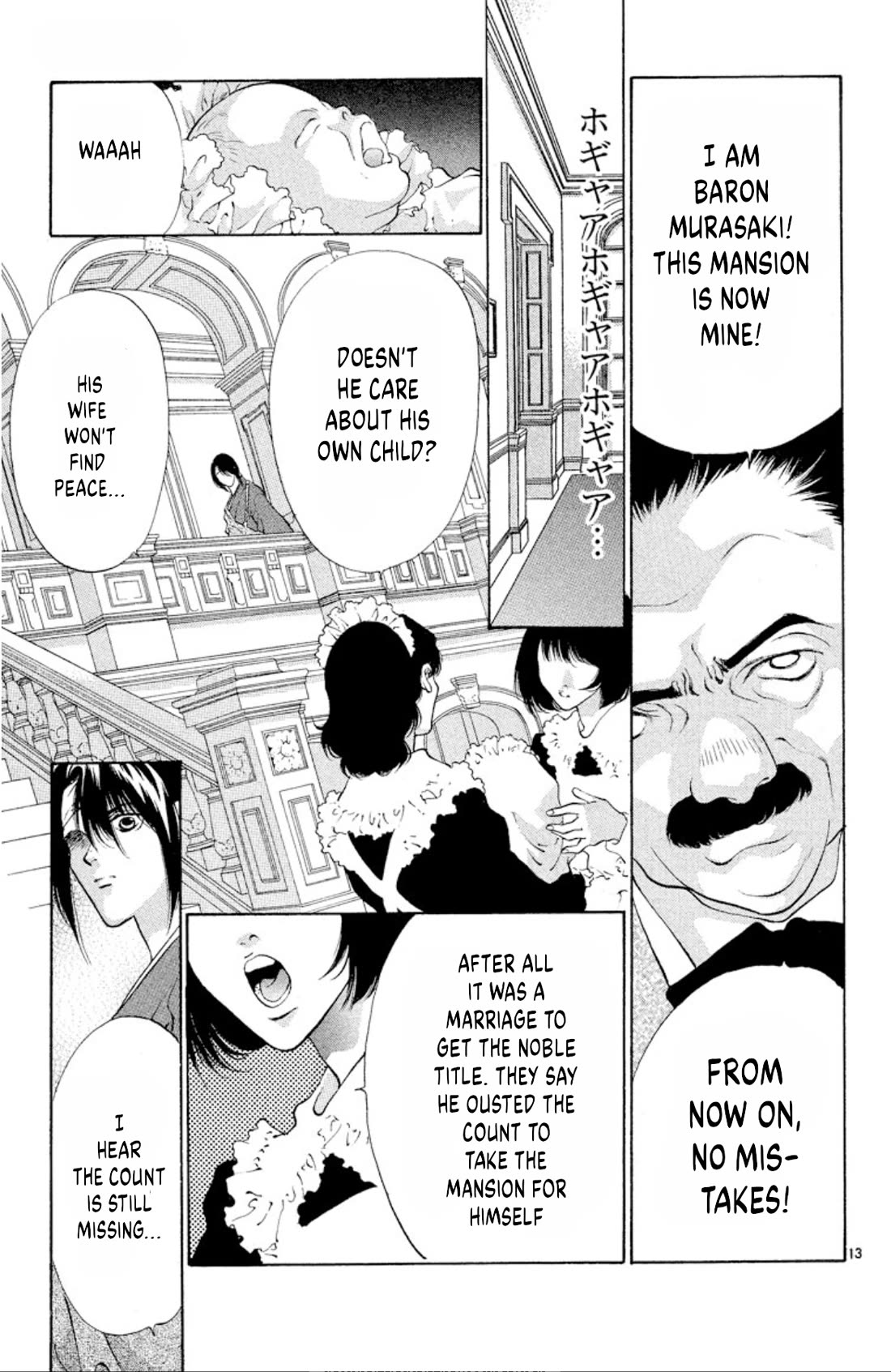 Onikirimaru Chapter 90 page 13 - Chapter 90: The undead oni (part 1)