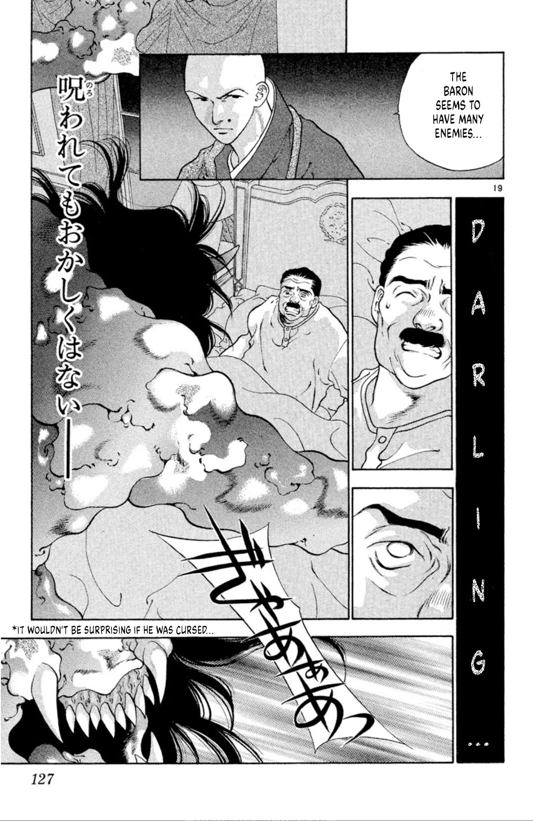 Onikirimaru Chapter 90 page 19 - Chapter 90: The undead oni (part 1)