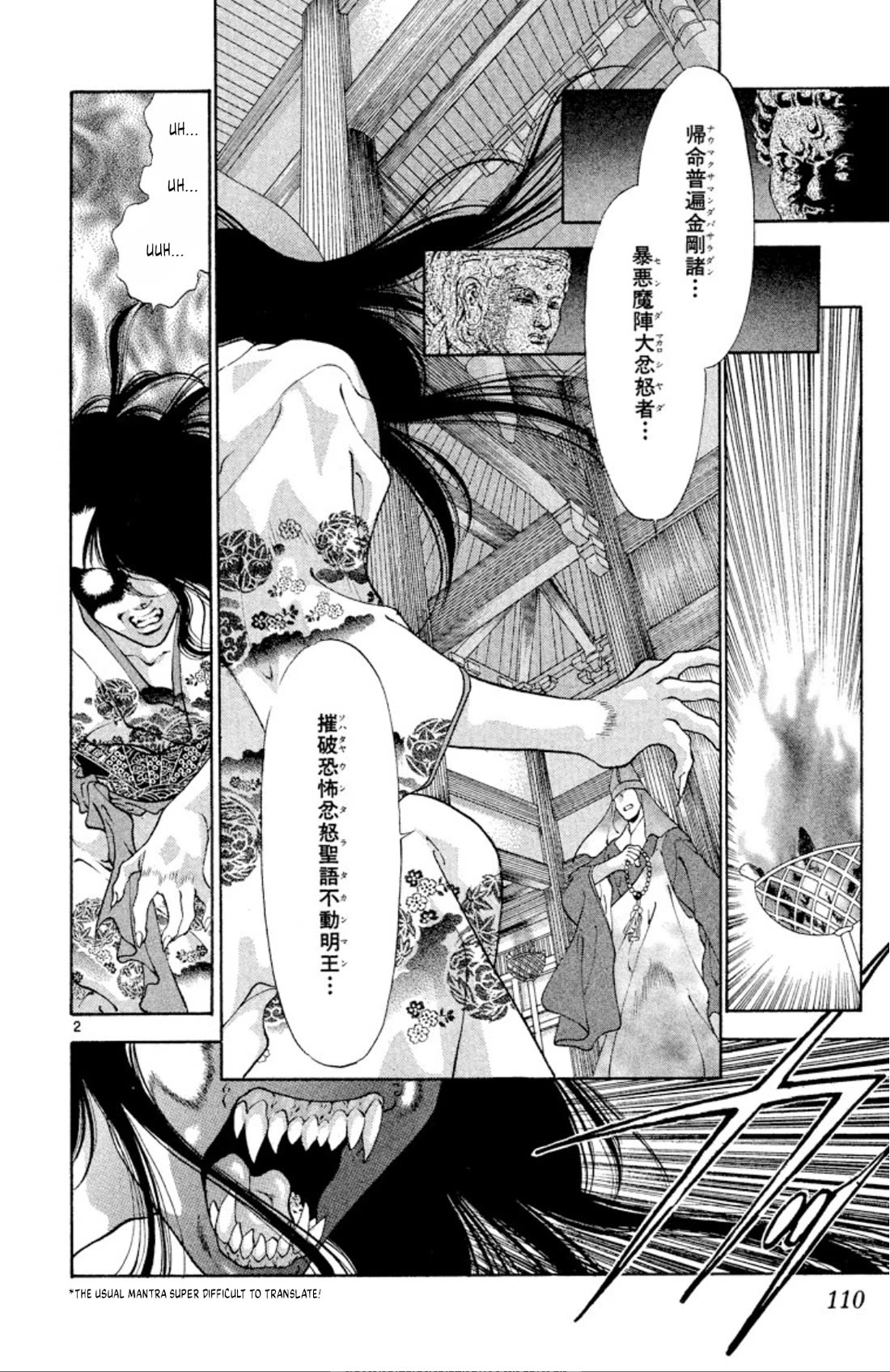 Onikirimaru Chapter 90 page 2 - Chapter 90: The undead oni (part 1)