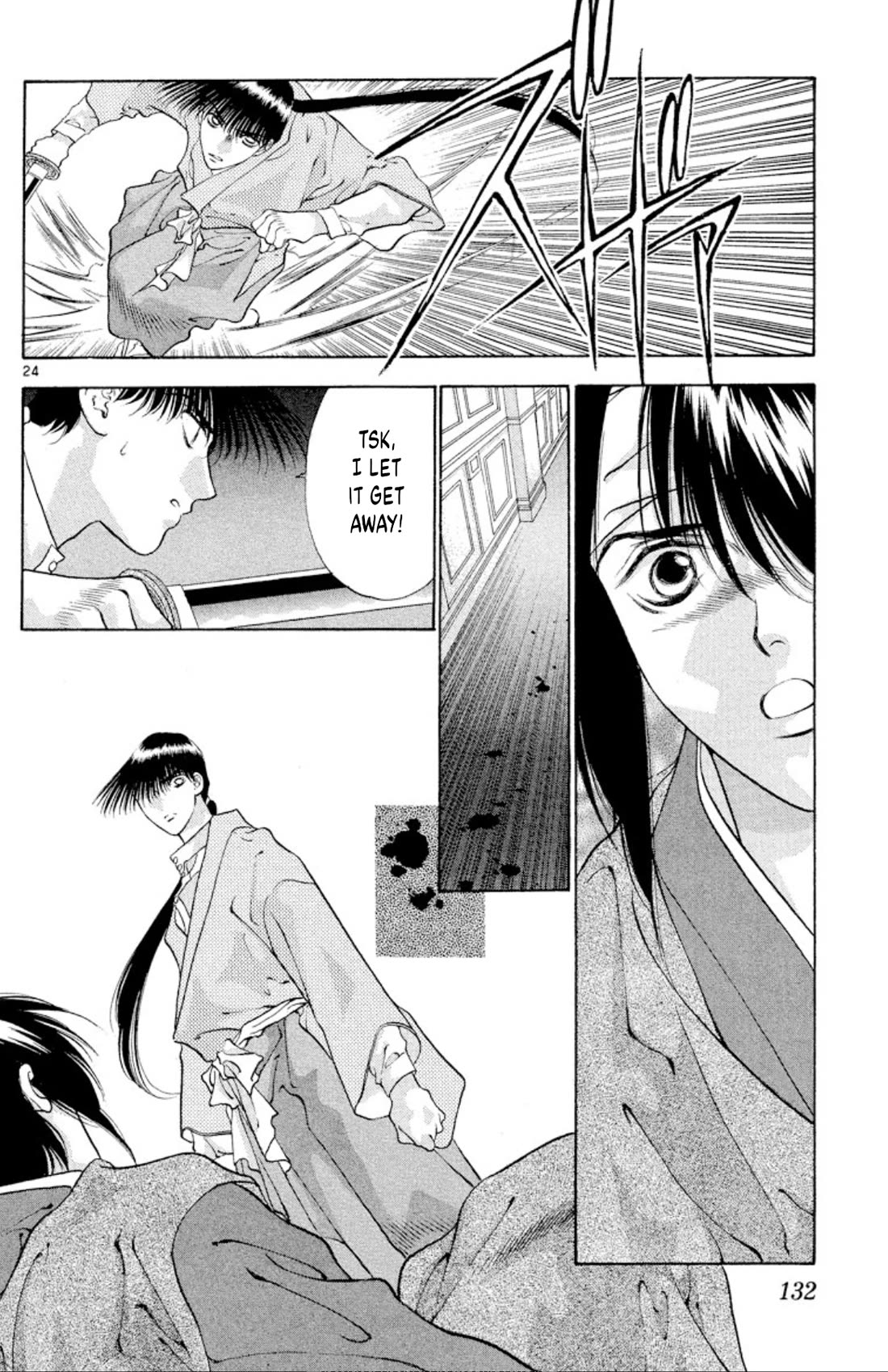 Onikirimaru Chapter 90 page 24 - Chapter 90: The undead oni (part 1)