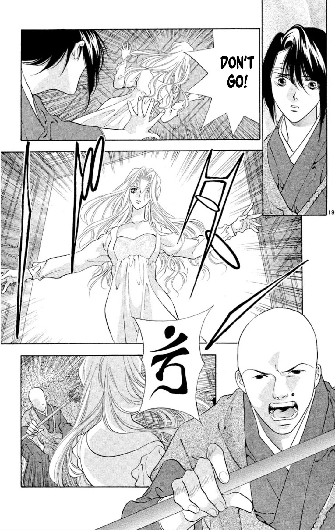 Onikirimaru Chapter 91 page 19 - Chapter 91: The undead oni (part 2)