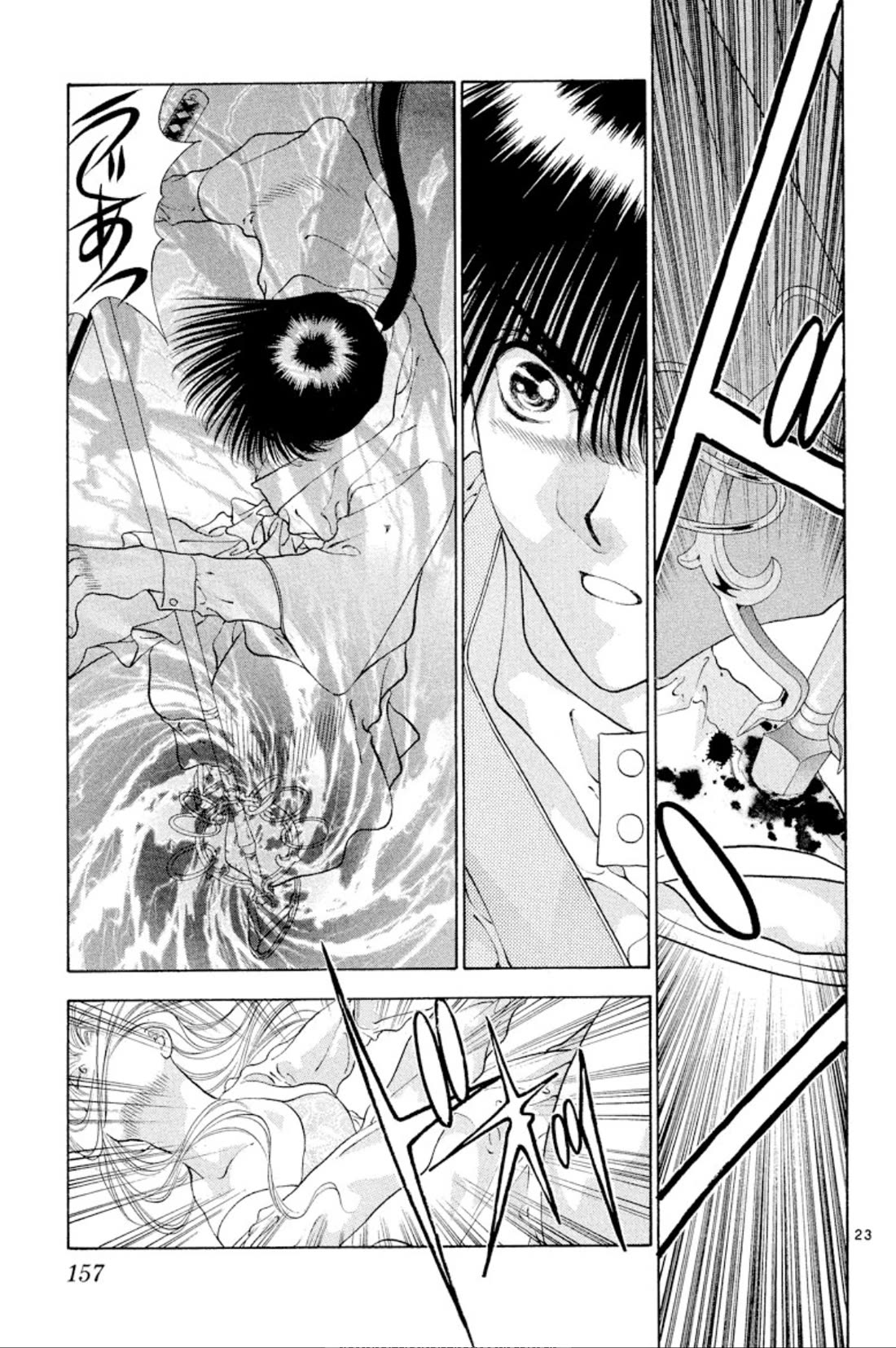 Onikirimaru Chapter 91 page 23 - Chapter 91: The undead oni (part 2)