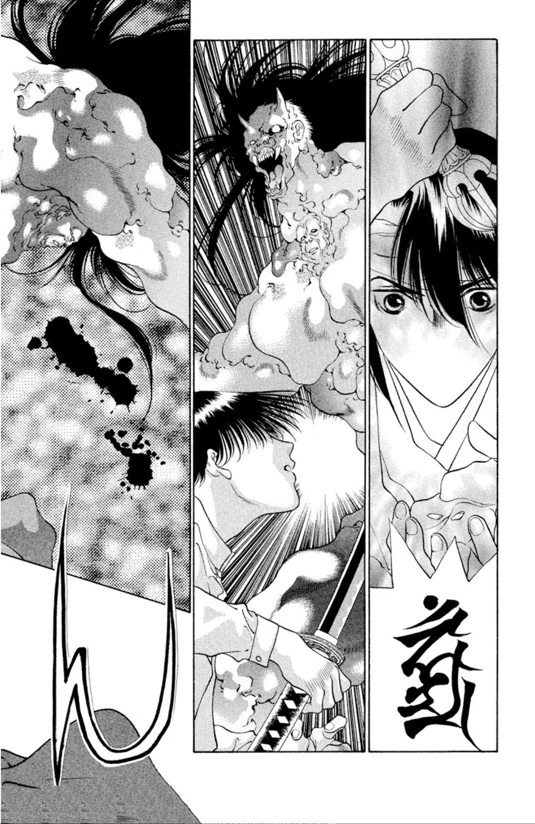 Onikirimaru Chapter 92 page 14 - Chapter 92: The undead oni (part 3)