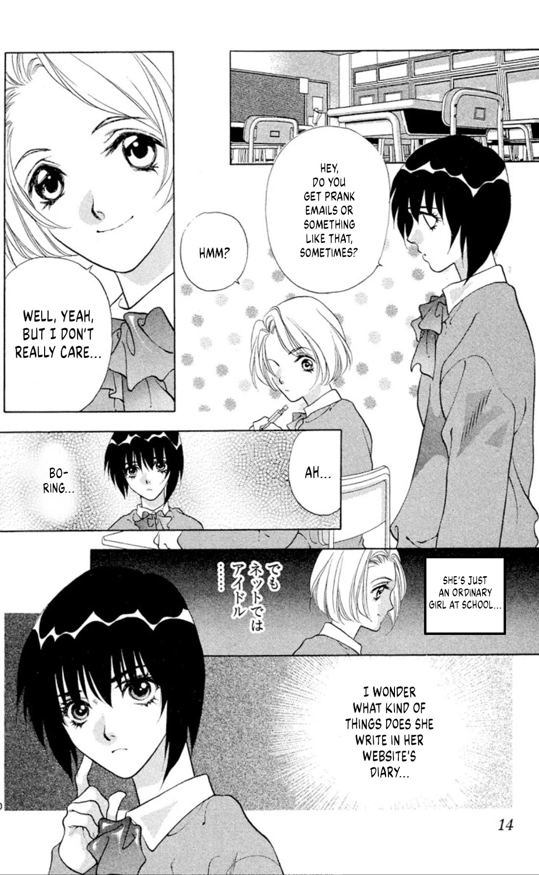 Onikirimaru Chapter 93 page 12 - Chapter 93: The cyber oni