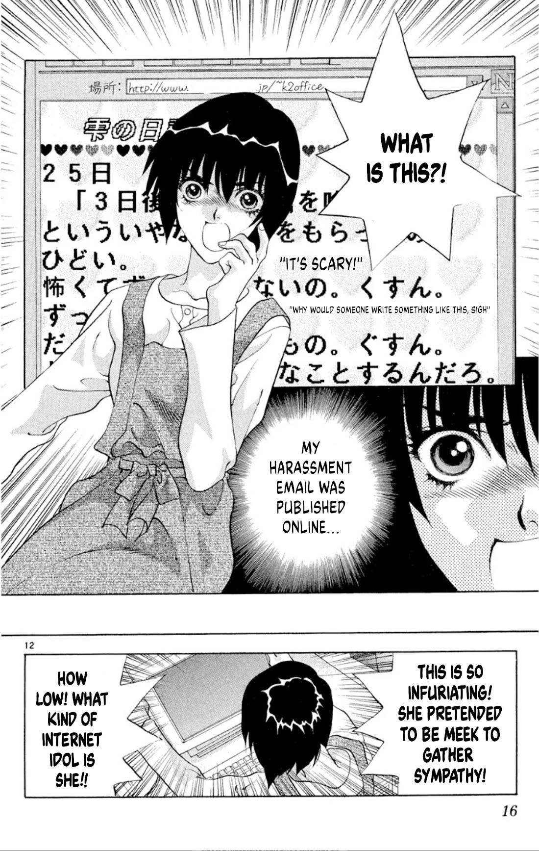 Onikirimaru Chapter 93 page 14 - Chapter 93: The cyber oni