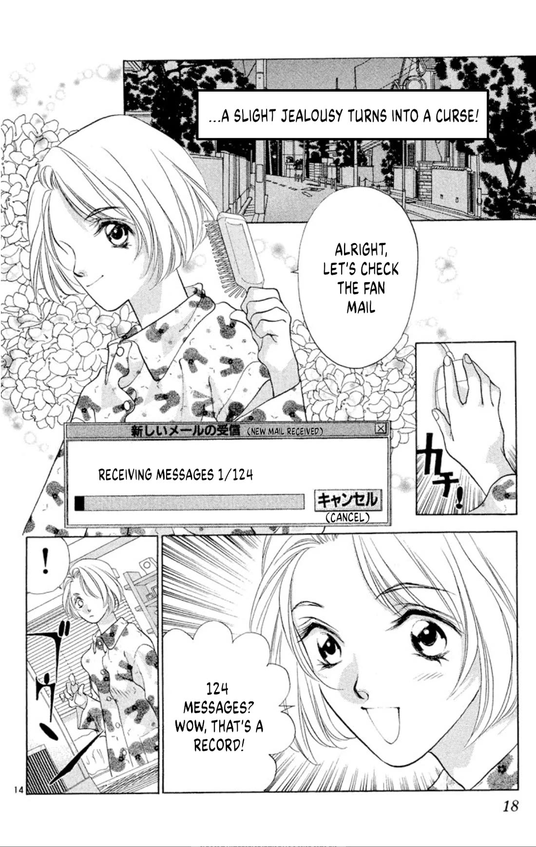 Onikirimaru Chapter 93 page 16 - Chapter 93: The cyber oni