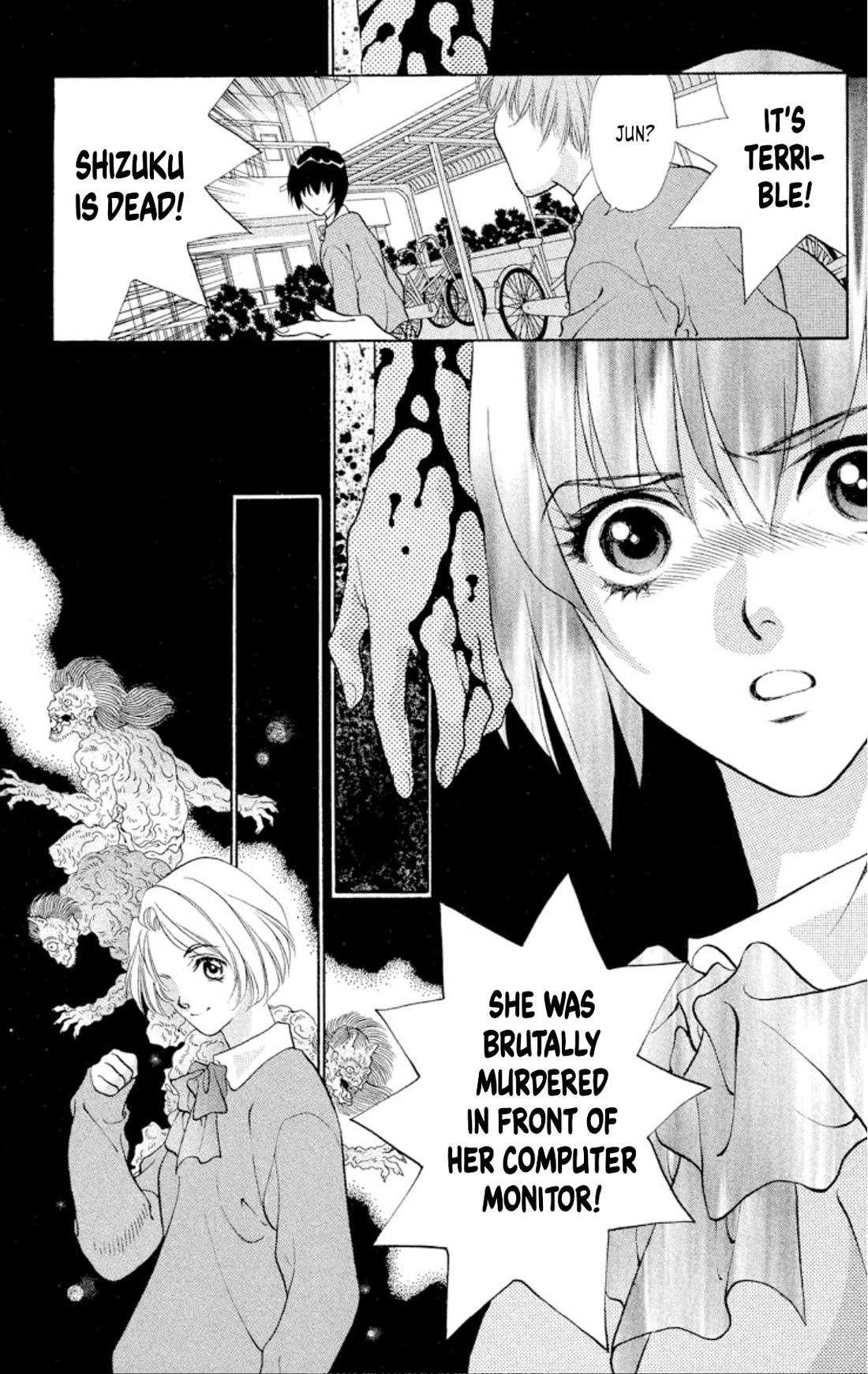 Onikirimaru Chapter 93 page 19 - Chapter 93: The cyber oni