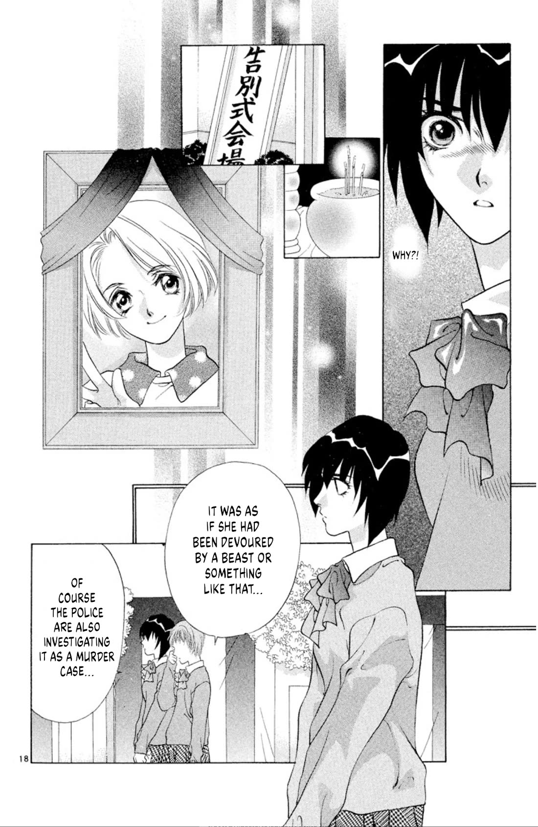 Onikirimaru Chapter 93 page 20 - Chapter 93: The cyber oni