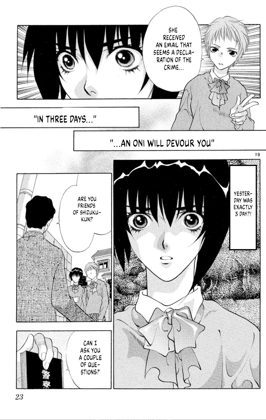 Onikirimaru Chapter 93 page 21 - Chapter 93: The cyber oni
