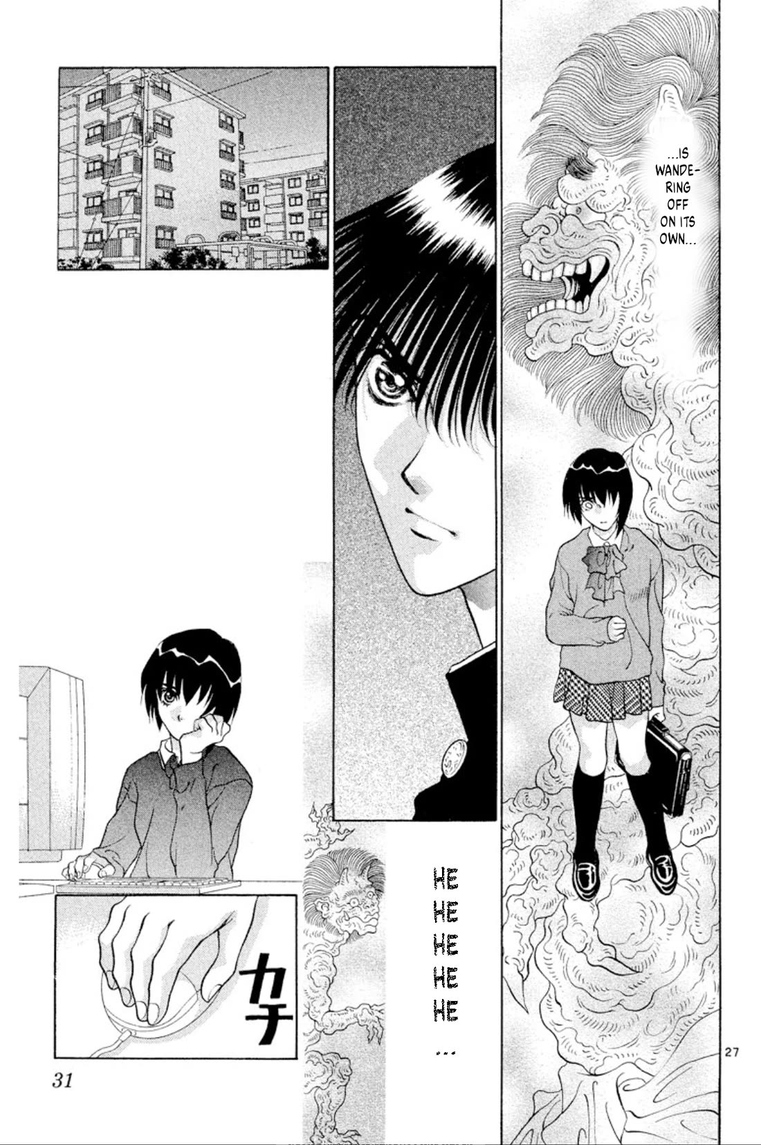 Onikirimaru Chapter 93 page 29 - Chapter 93: The cyber oni