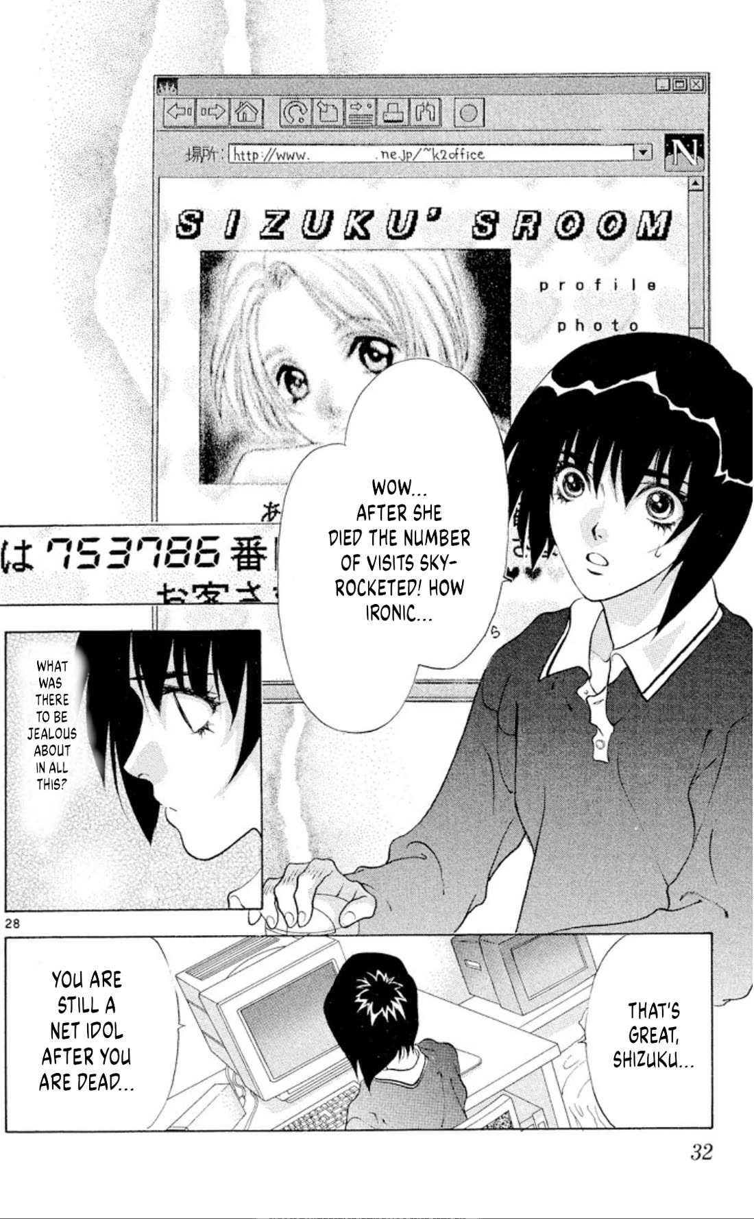 Onikirimaru Chapter 93 page 30 - Chapter 93: The cyber oni