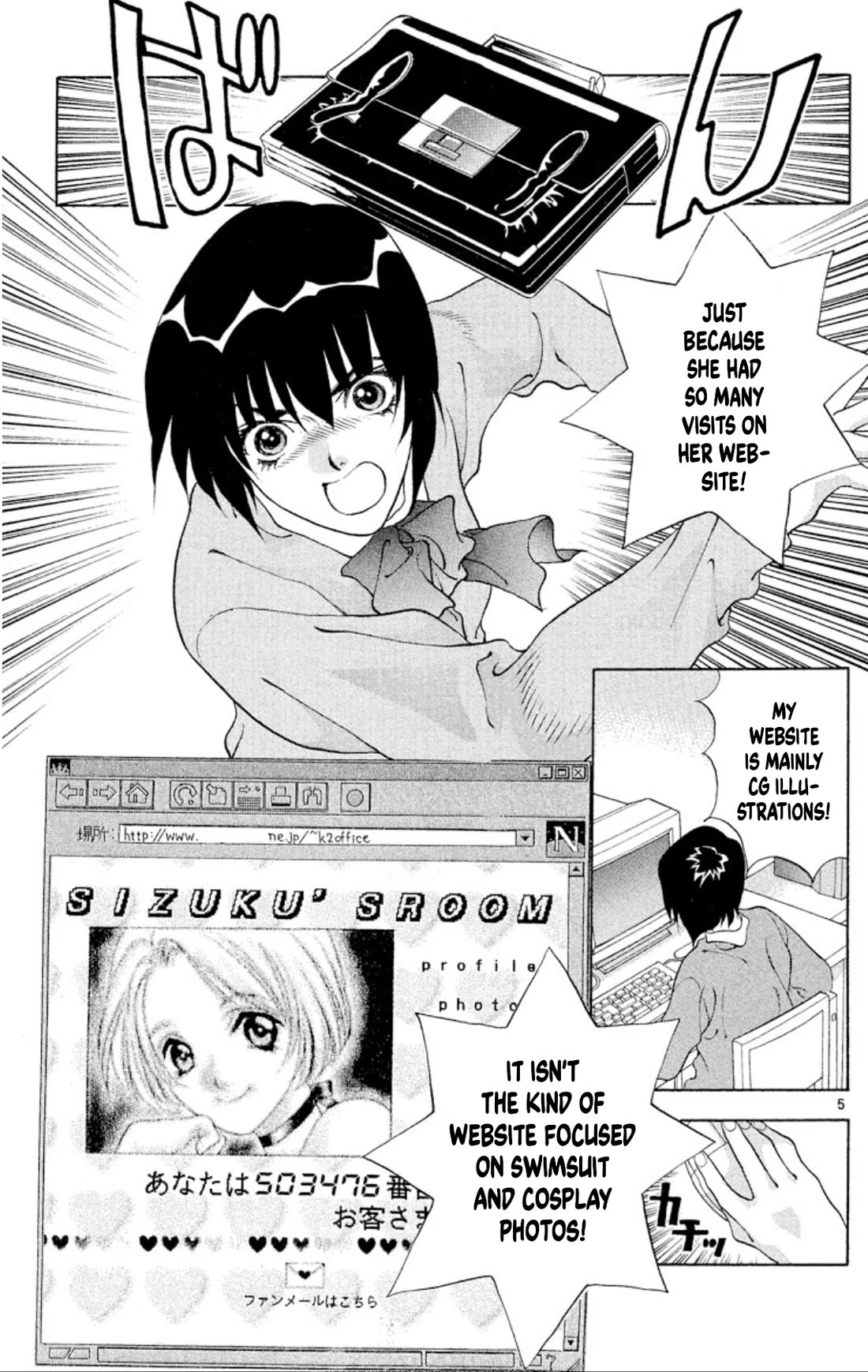 Onikirimaru Chapter 93 page 7 - Chapter 93: The cyber oni