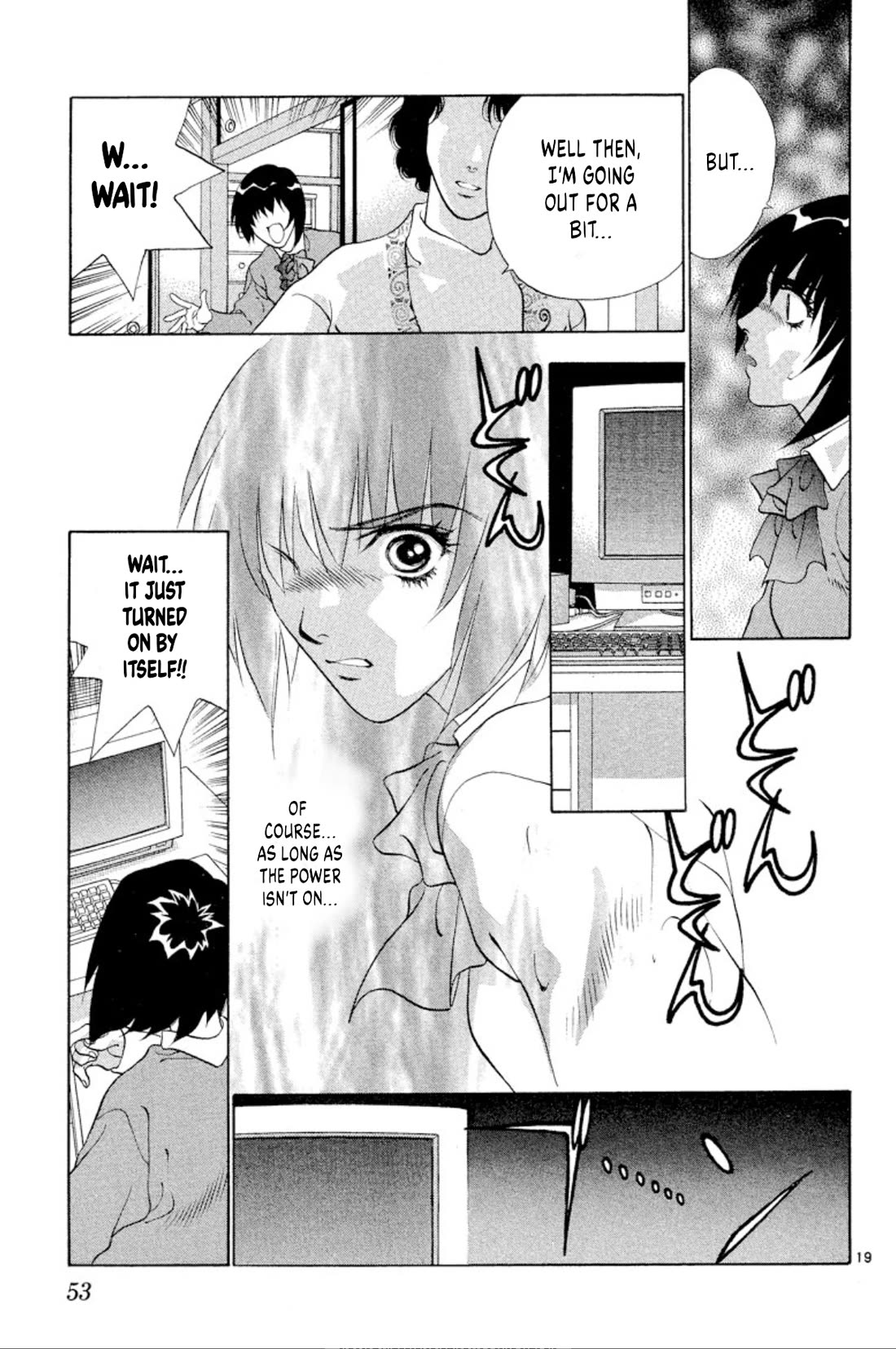 Onikirimaru Chapter 94 page 18 - Chapter 94: The cyber oni (part 2)