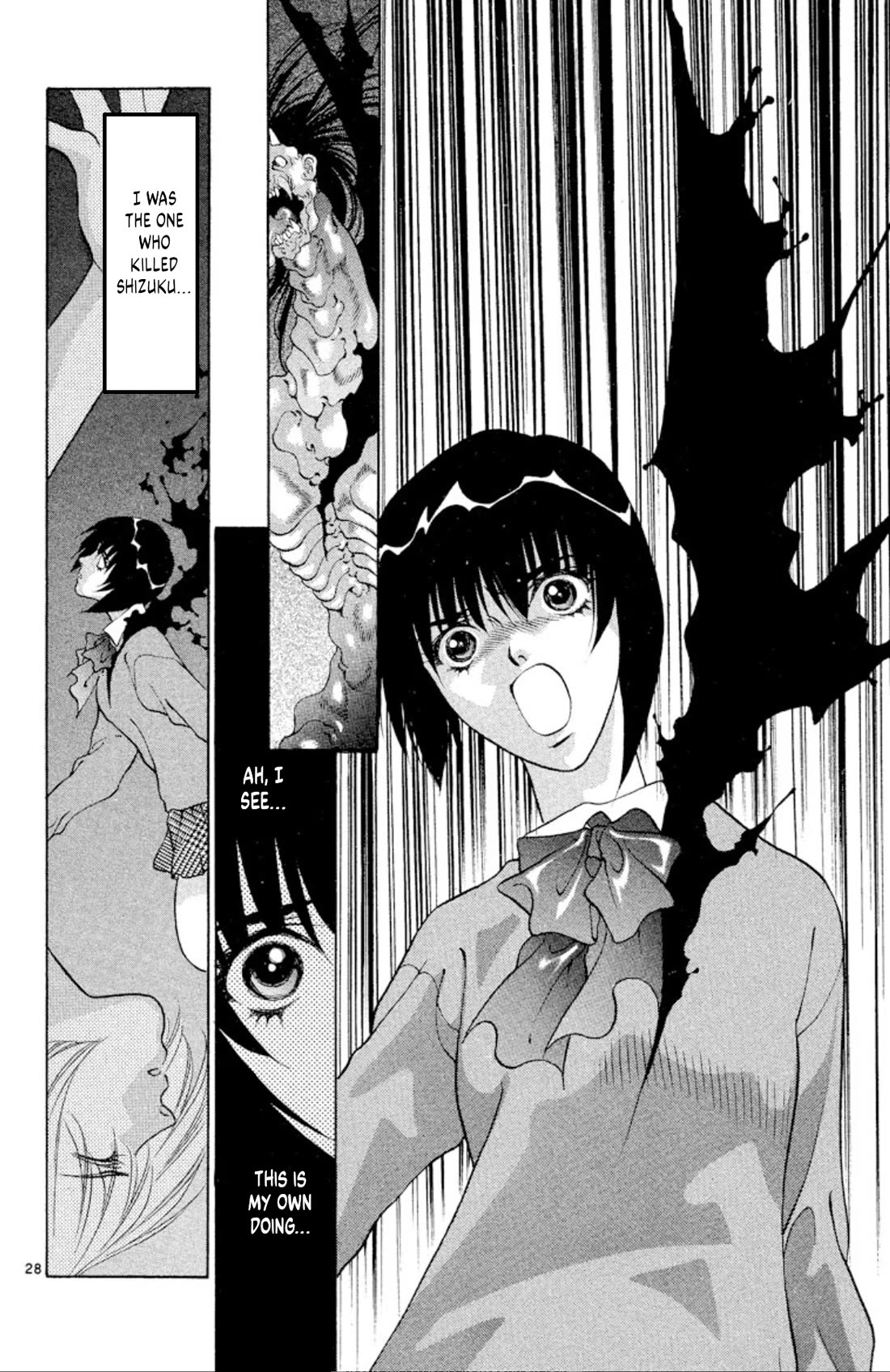 Onikirimaru Chapter 94 page 27 - Chapter 94: The cyber oni (part 2)