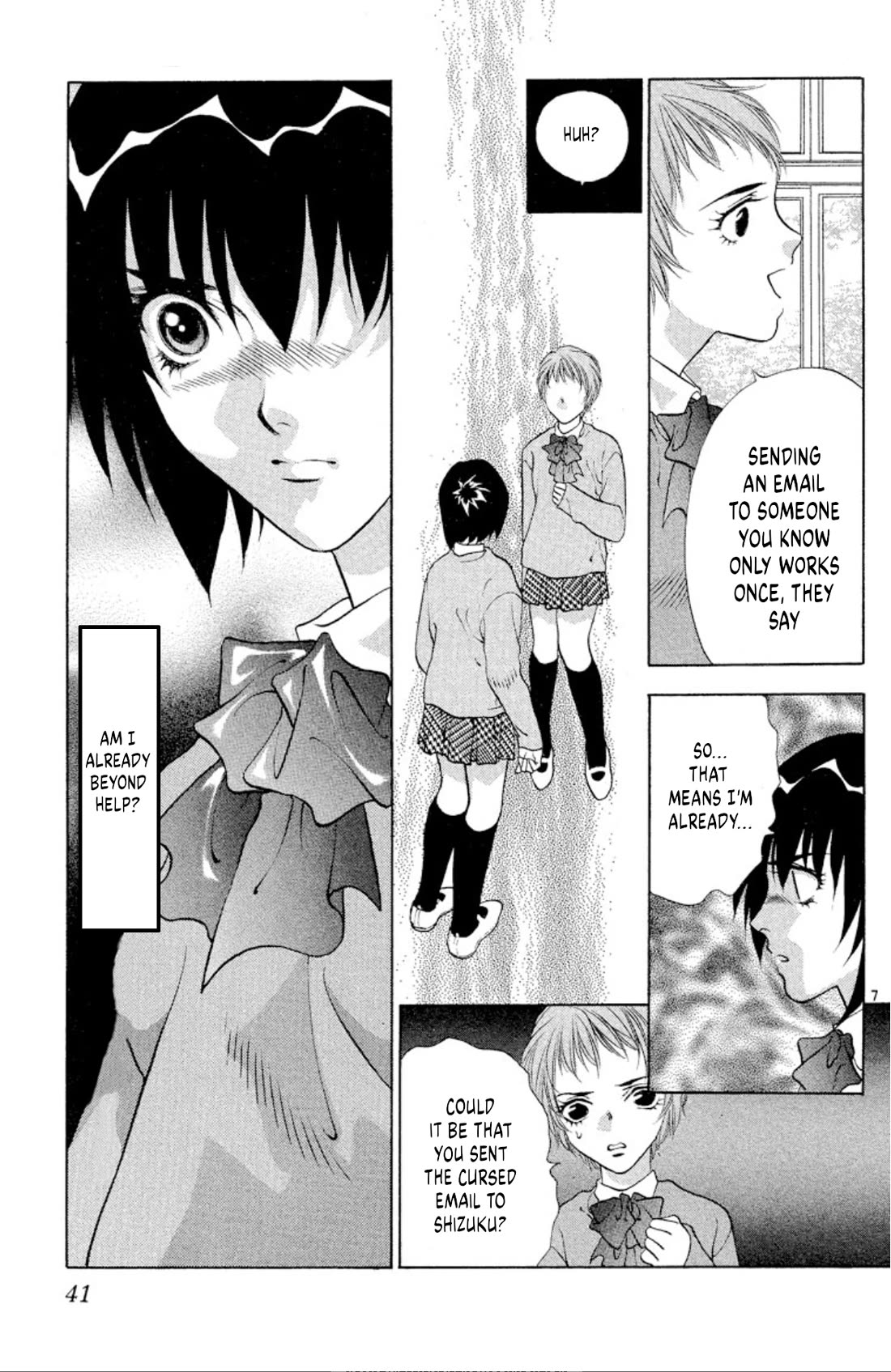 Onikirimaru Chapter 94 page 6 - Chapter 94: The cyber oni (part 2)