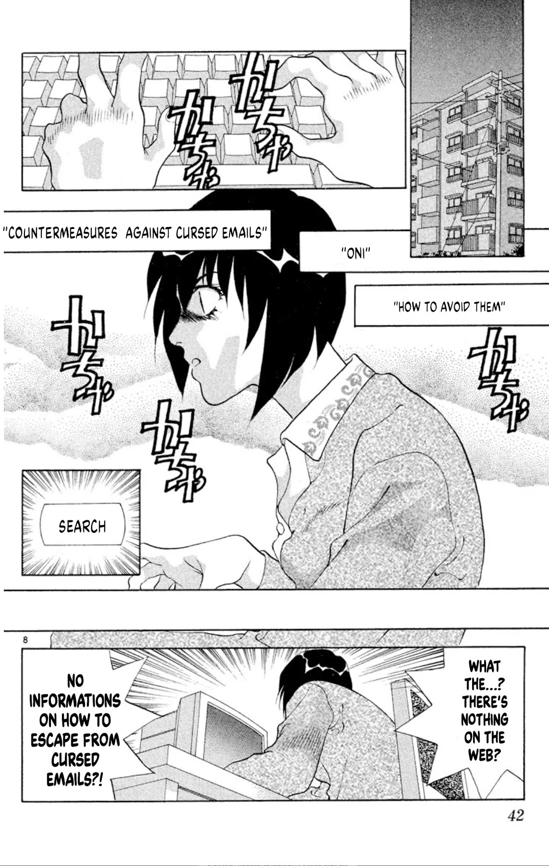 Onikirimaru Chapter 94 page 7 - Chapter 94: The cyber oni (part 2)