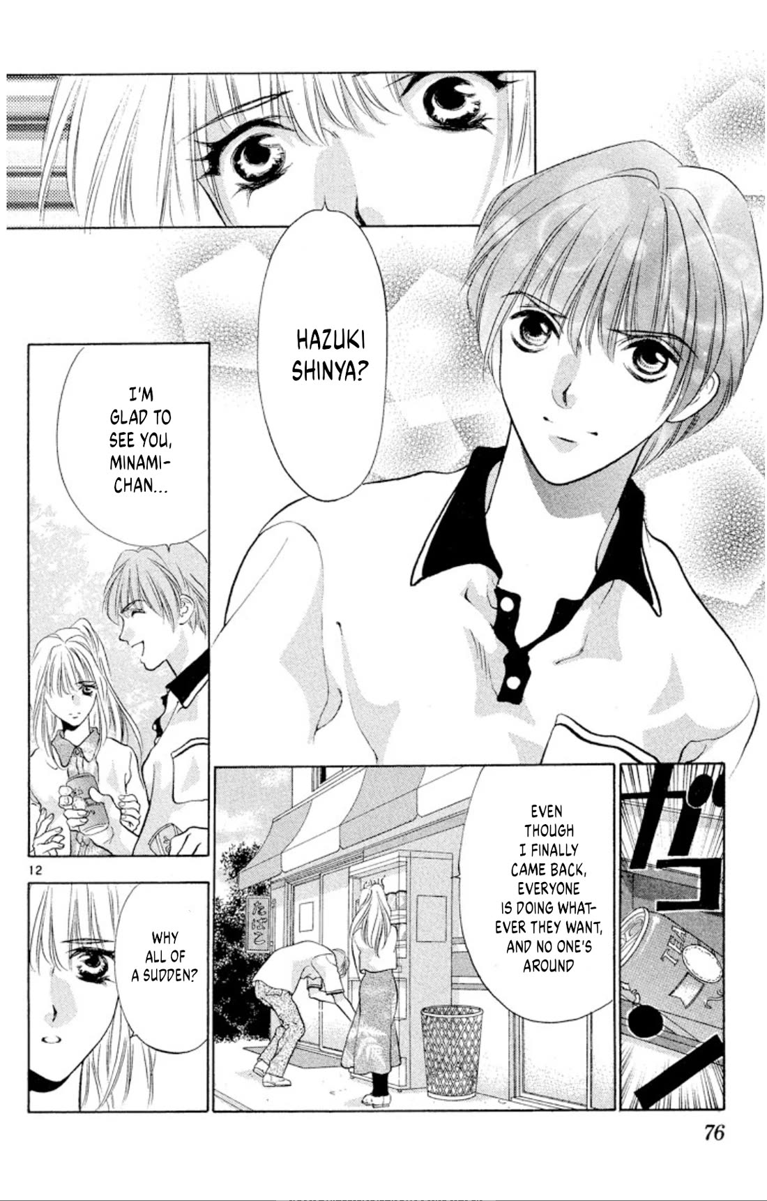 Onikirimaru Chapter 95 page 12 - Chapter 95: The oni's wish