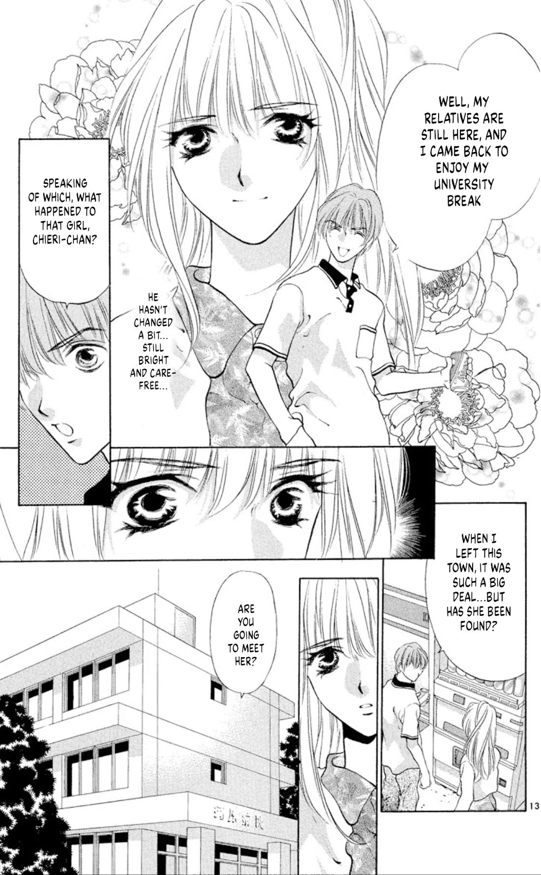 Onikirimaru Chapter 95 page 13 - Chapter 95: The oni's wish