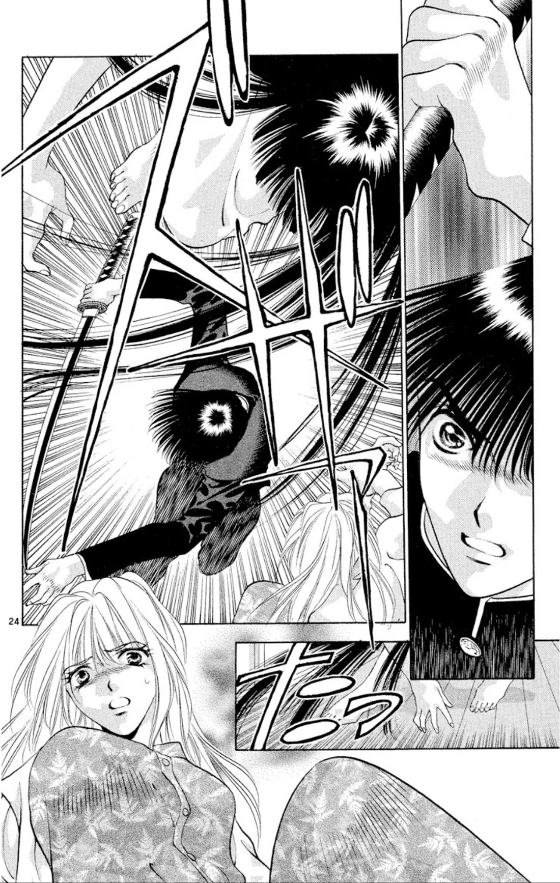 Onikirimaru Chapter 95 page 24 - Chapter 95: The oni's wish