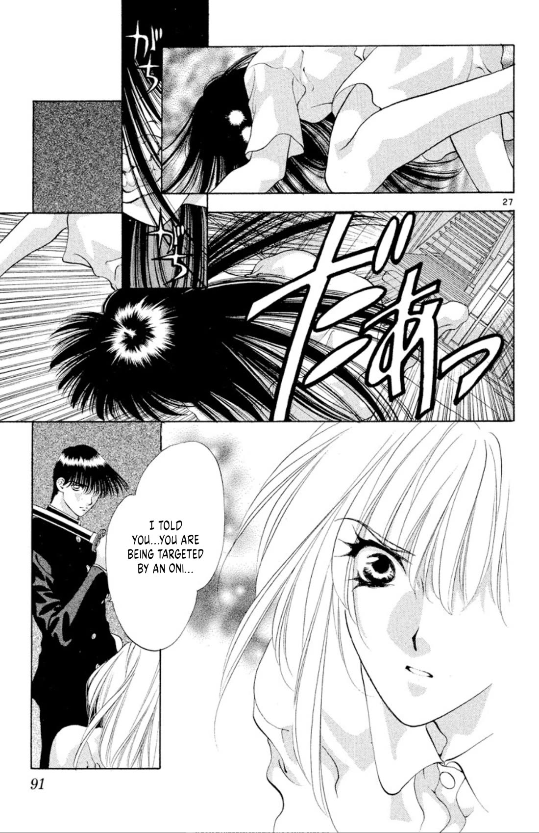 Onikirimaru Chapter 95 page 27 - Chapter 95: The oni's wish