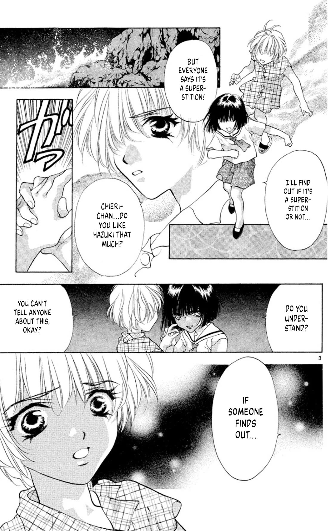 Onikirimaru Chapter 95 page 3 - Chapter 95: The oni's wish