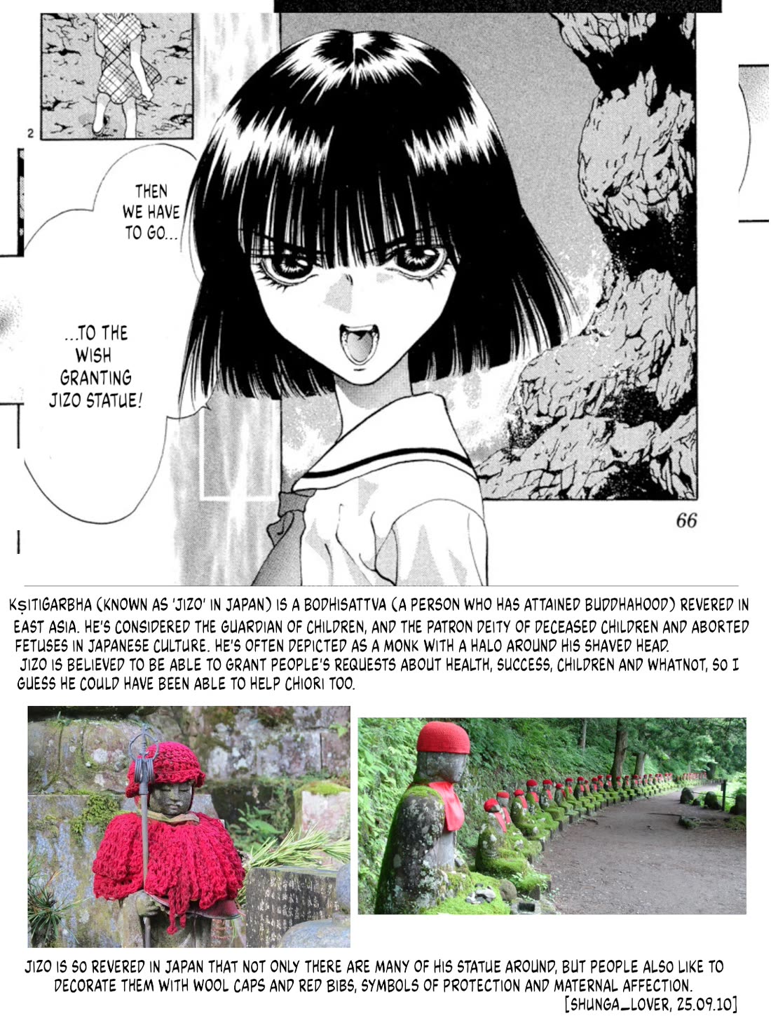 Onikirimaru Chapter 95 page 31 - Chapter 95: The oni's wish