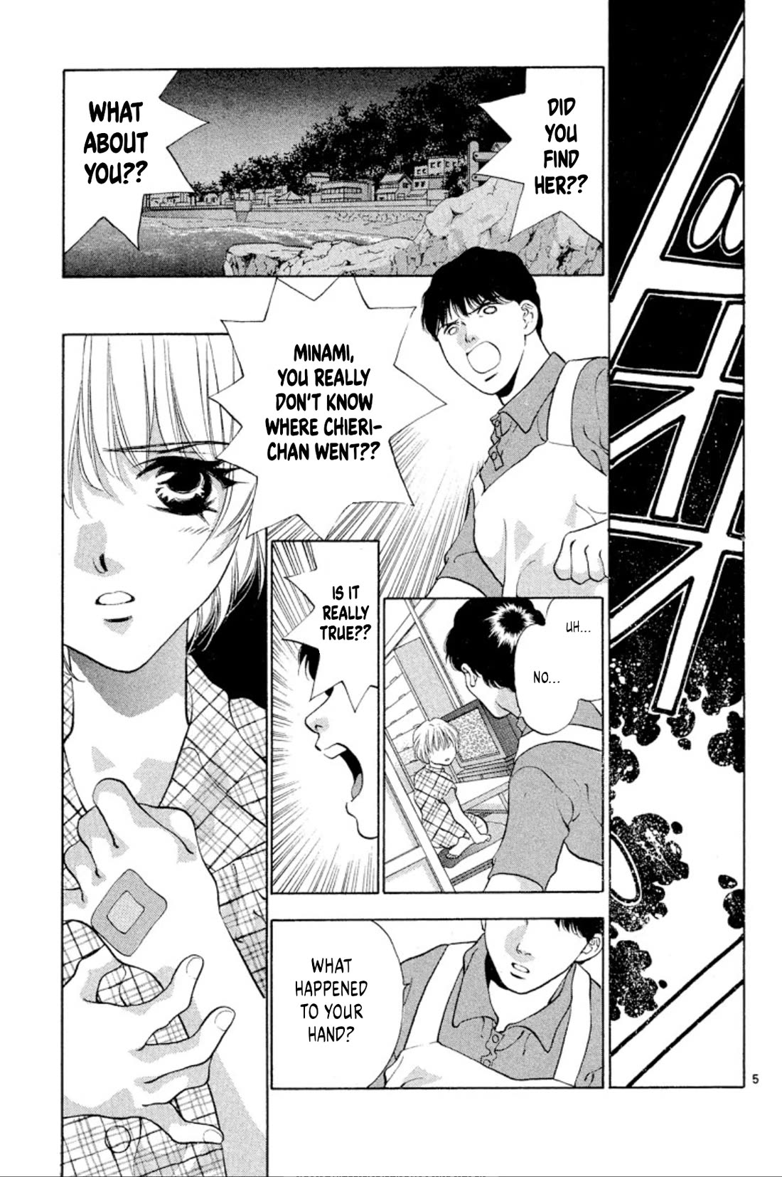 Onikirimaru Chapter 95 page 5 - Chapter 95: The oni's wish