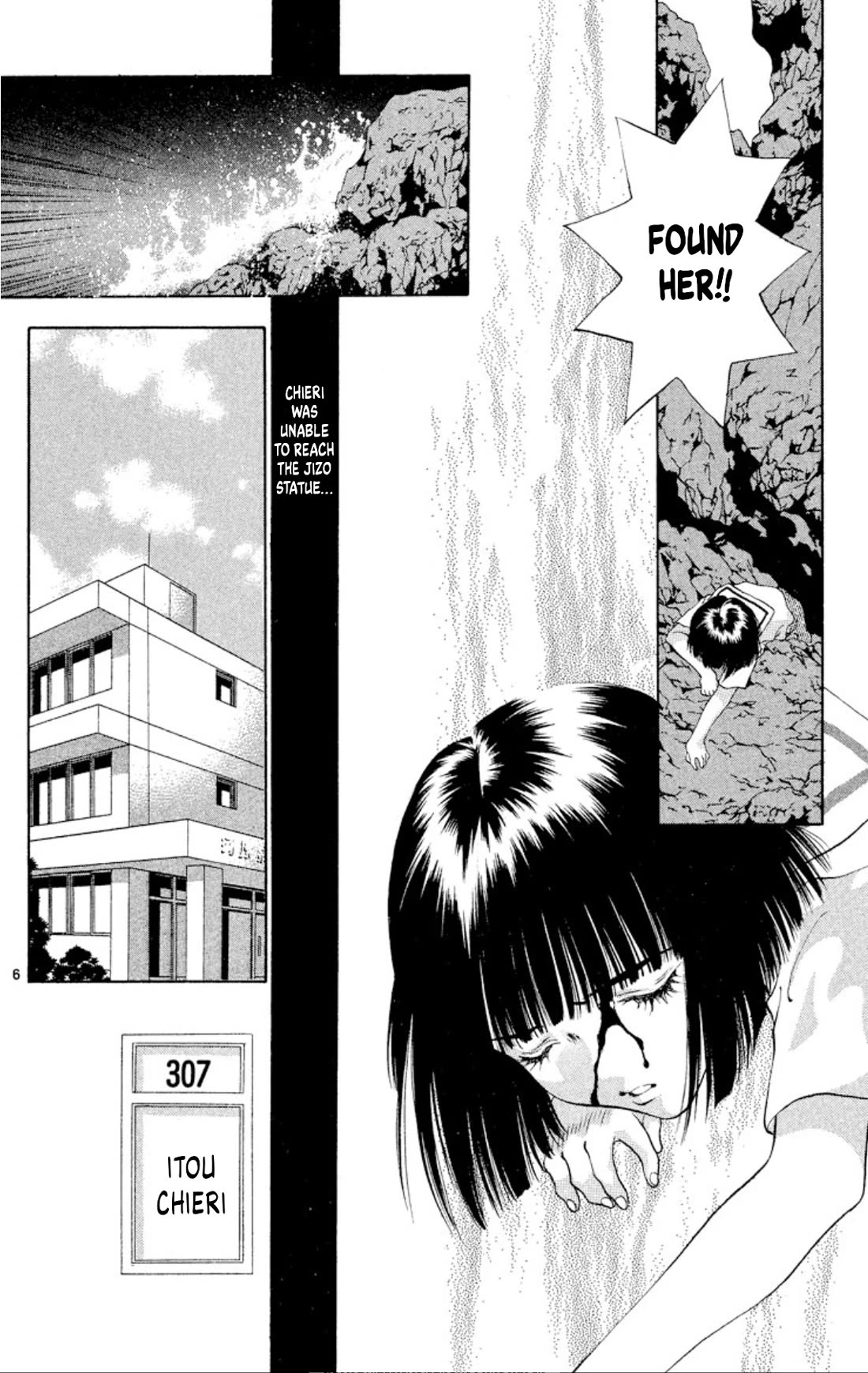 Onikirimaru Chapter 95 page 6 - Chapter 95: The oni's wish