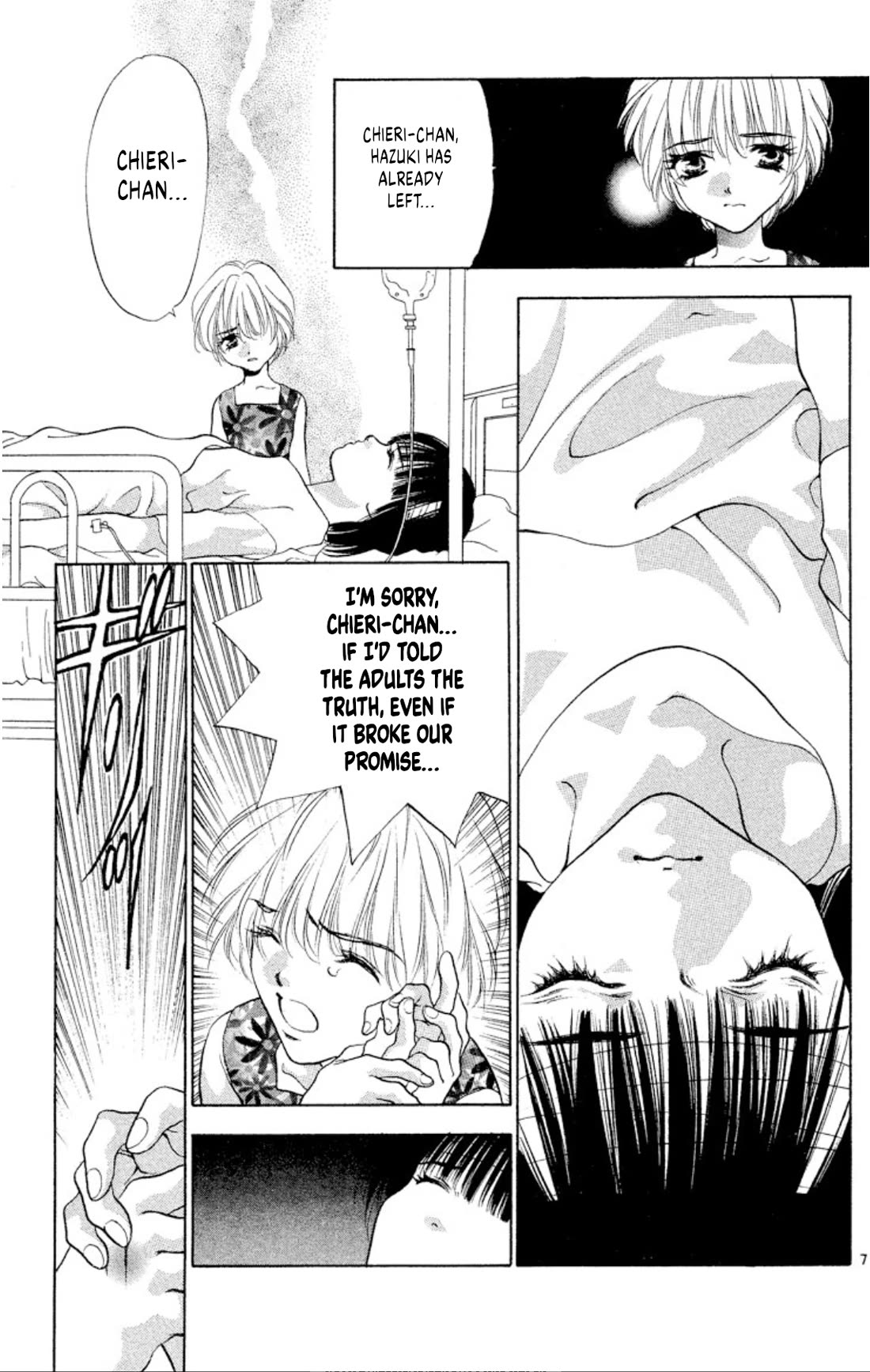 Onikirimaru Chapter 95 page 7 - Chapter 95: The oni's wish