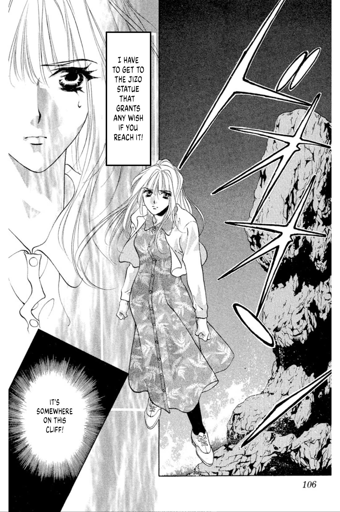 Onikirimaru Chapter 96 page 12 - Chapter 96: The oni's wish (part 2)