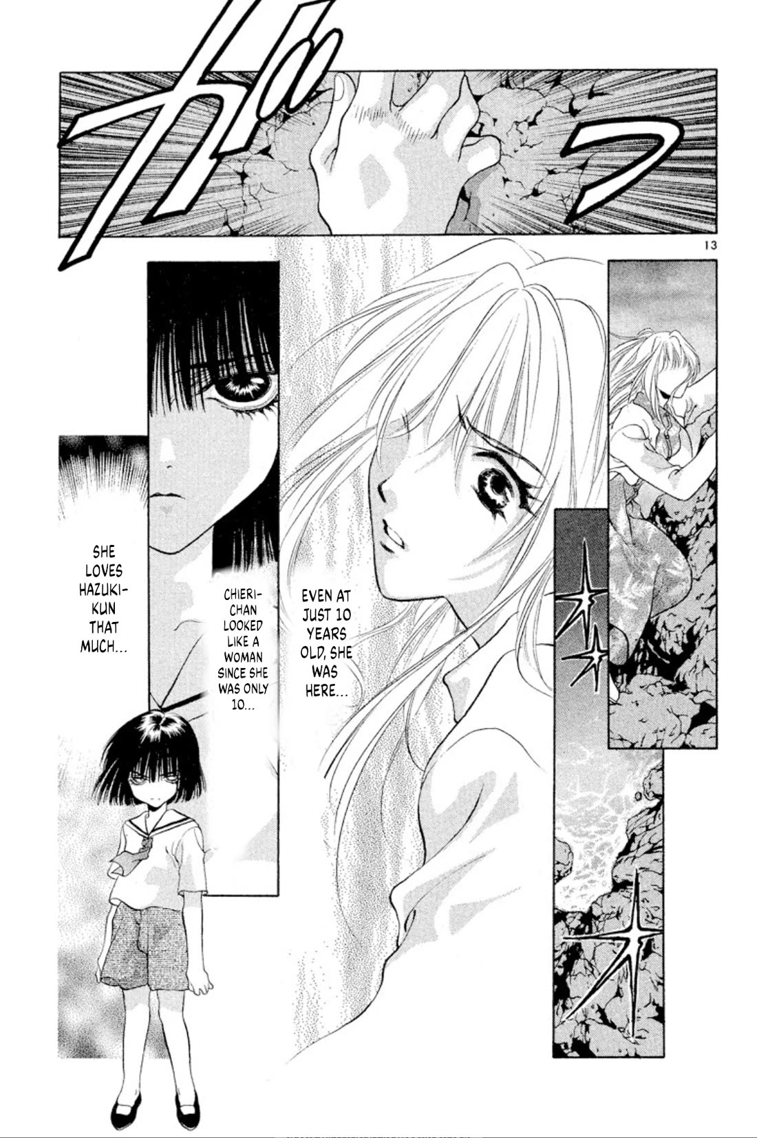 Onikirimaru Chapter 96 page 13 - Chapter 96: The oni's wish (part 2)