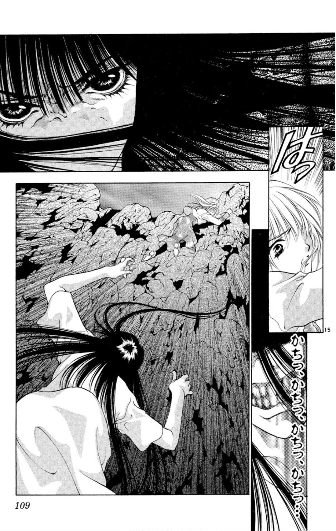 Onikirimaru Chapter 96 page 15 - Chapter 96: The oni's wish (part 2)