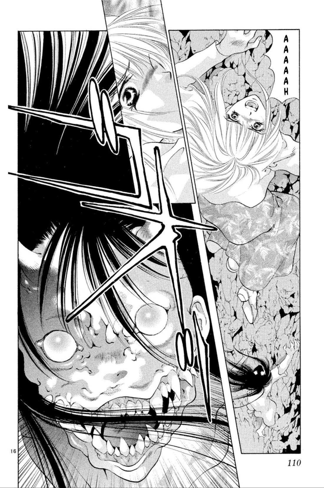Onikirimaru Chapter 96 page 16 - Chapter 96: The oni's wish (part 2)