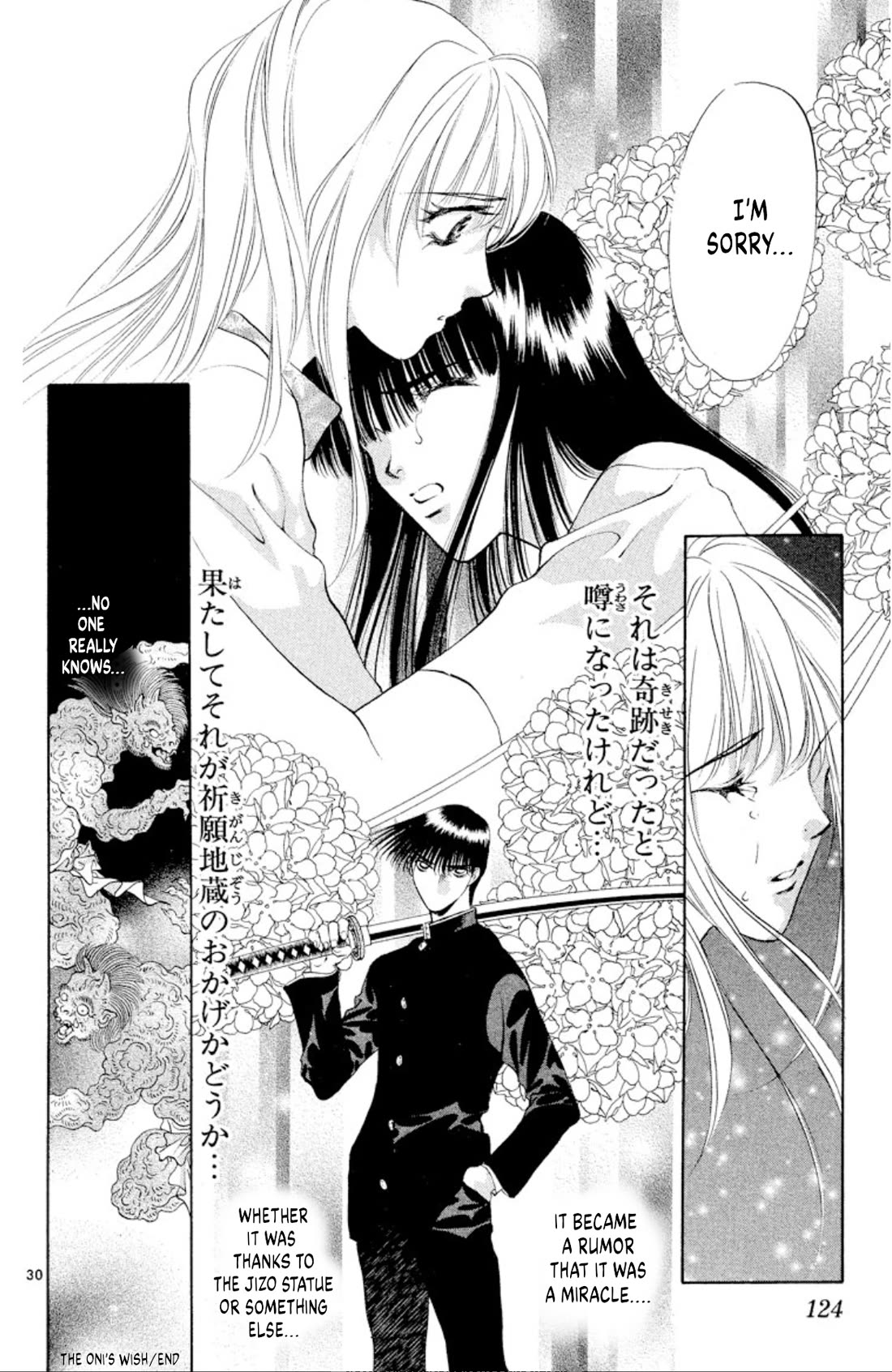 Onikirimaru Chapter 96 page 30 - Chapter 96: The oni's wish (part 2)