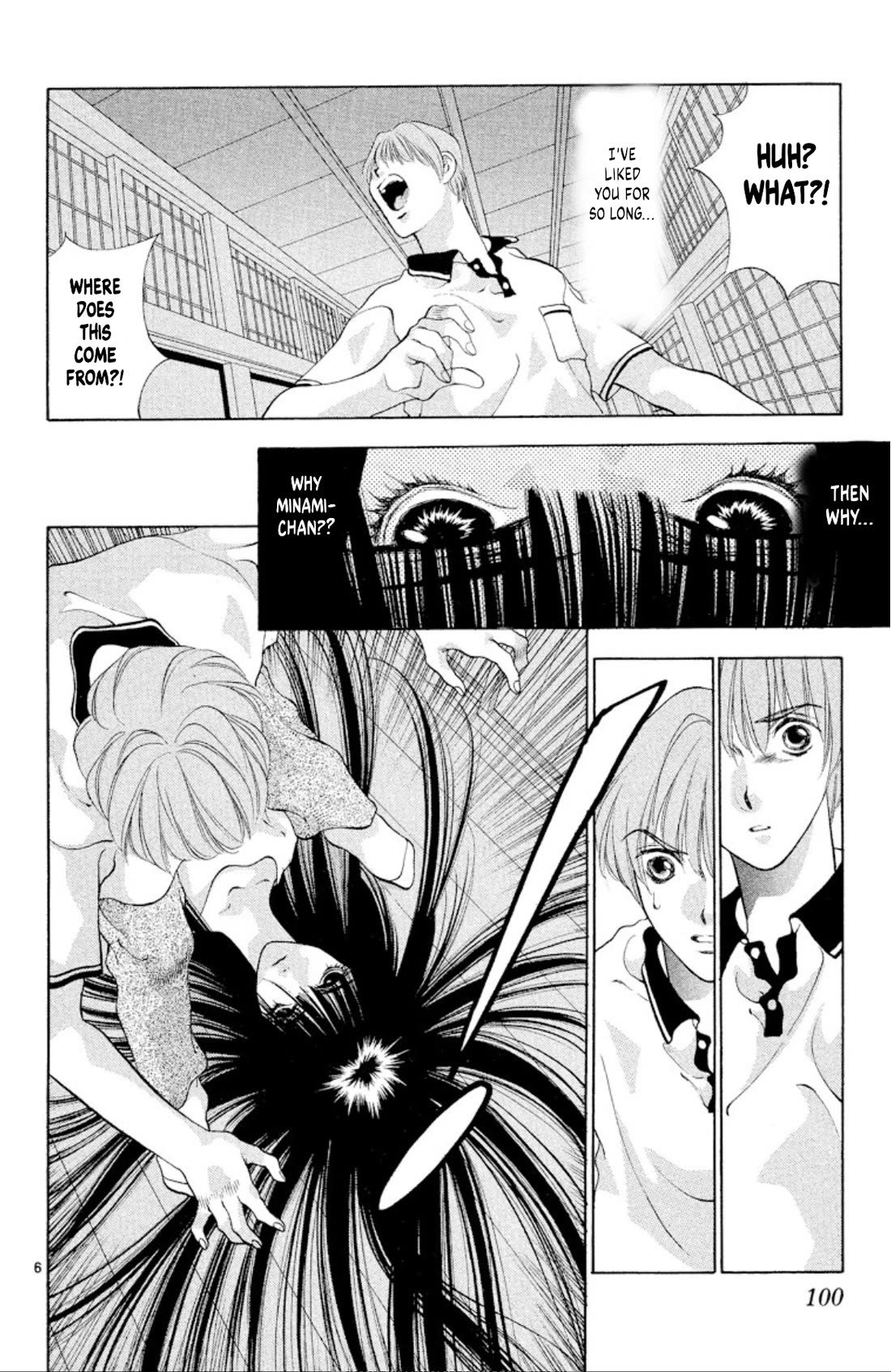 Onikirimaru Chapter 96 page 6 - Chapter 96: The oni's wish (part 2)