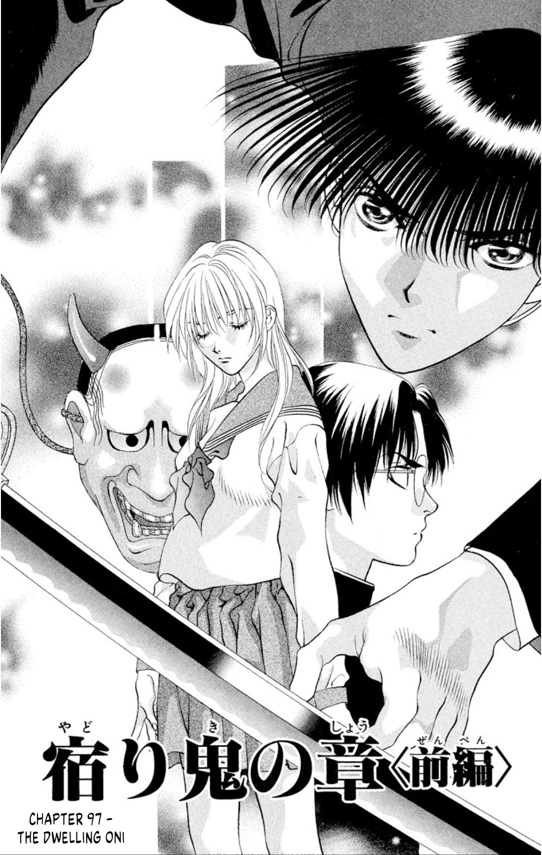 Onikirimaru Chapter 97 page 1 - Chapter 97: The dwelling oni