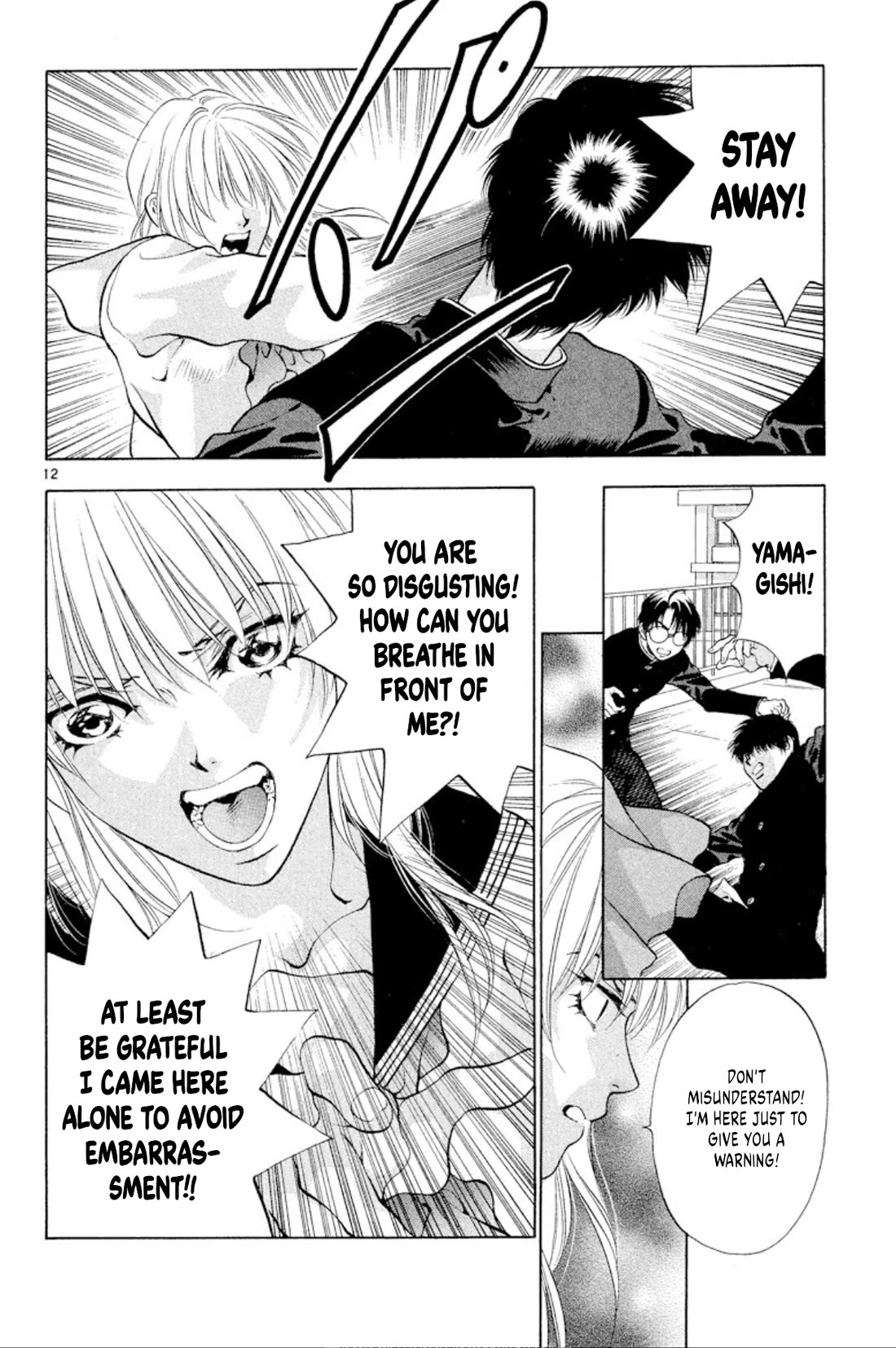 Onikirimaru Chapter 97 page 12 - Chapter 97: The dwelling oni