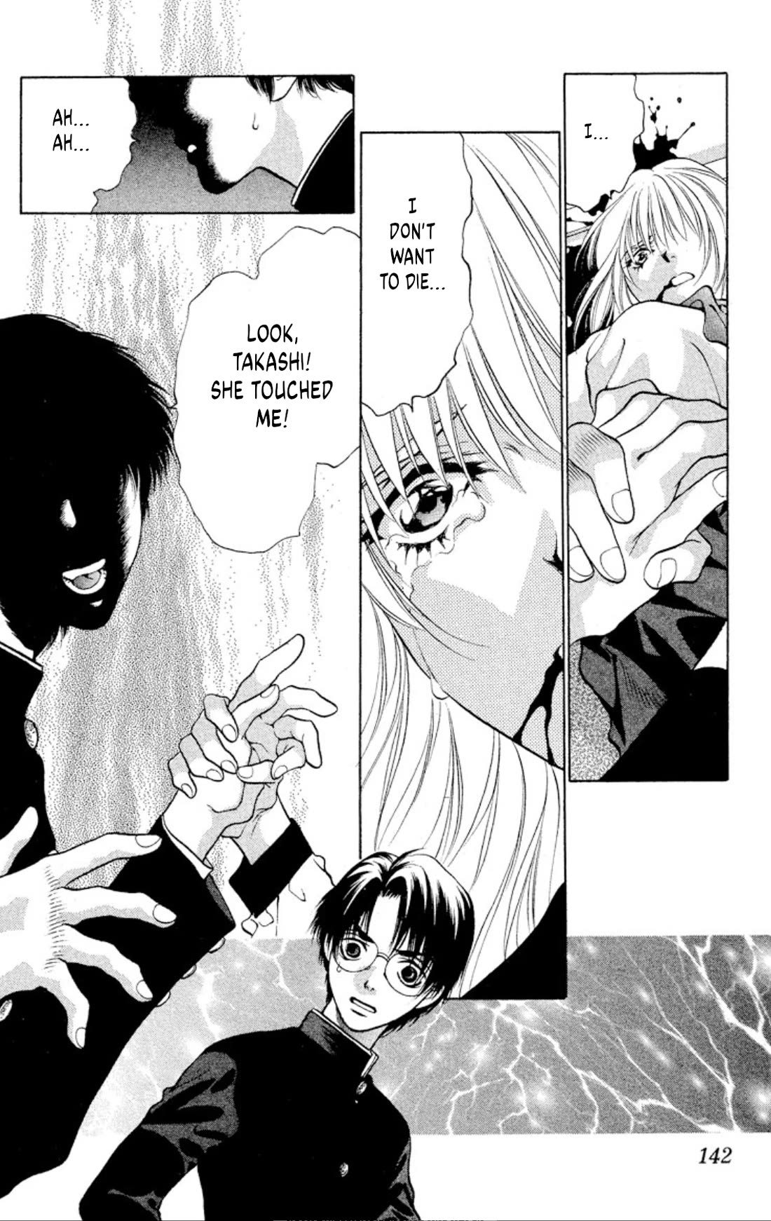 Onikirimaru Chapter 97 page 17 - Chapter 97: The dwelling oni