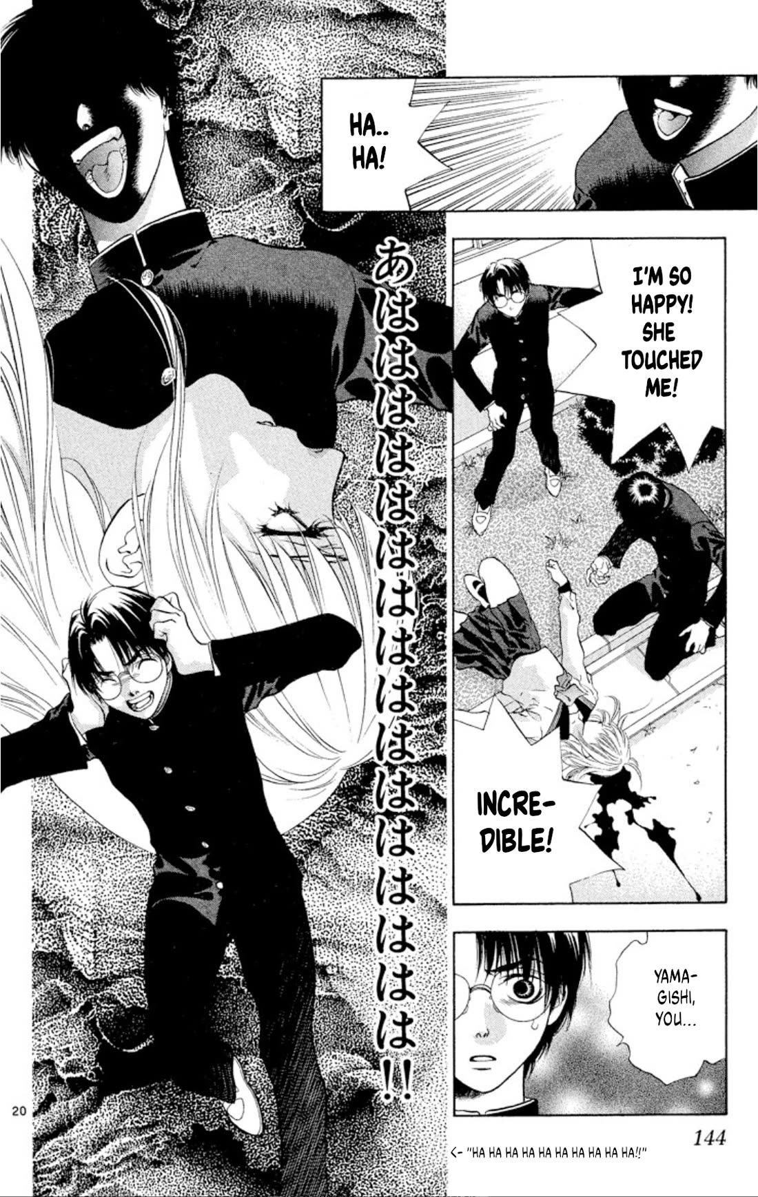 Onikirimaru Chapter 97 page 19 - Chapter 97: The dwelling oni