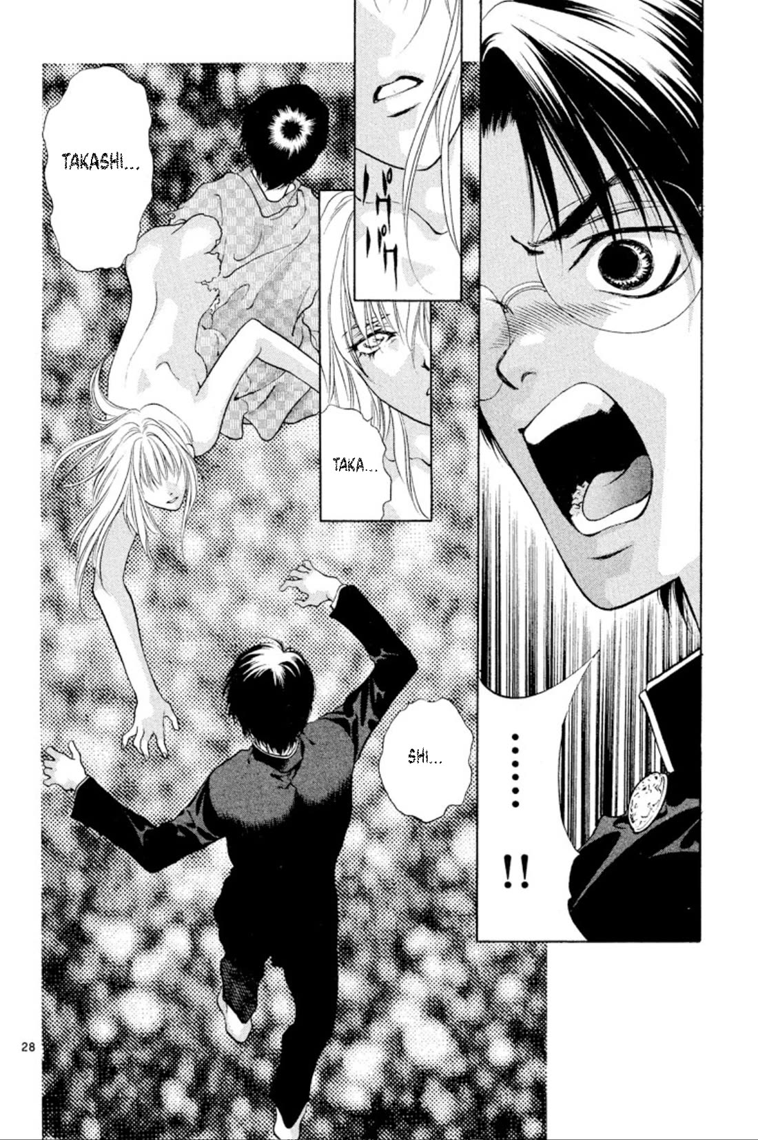 Onikirimaru Chapter 97 page 27 - Chapter 97: The dwelling oni