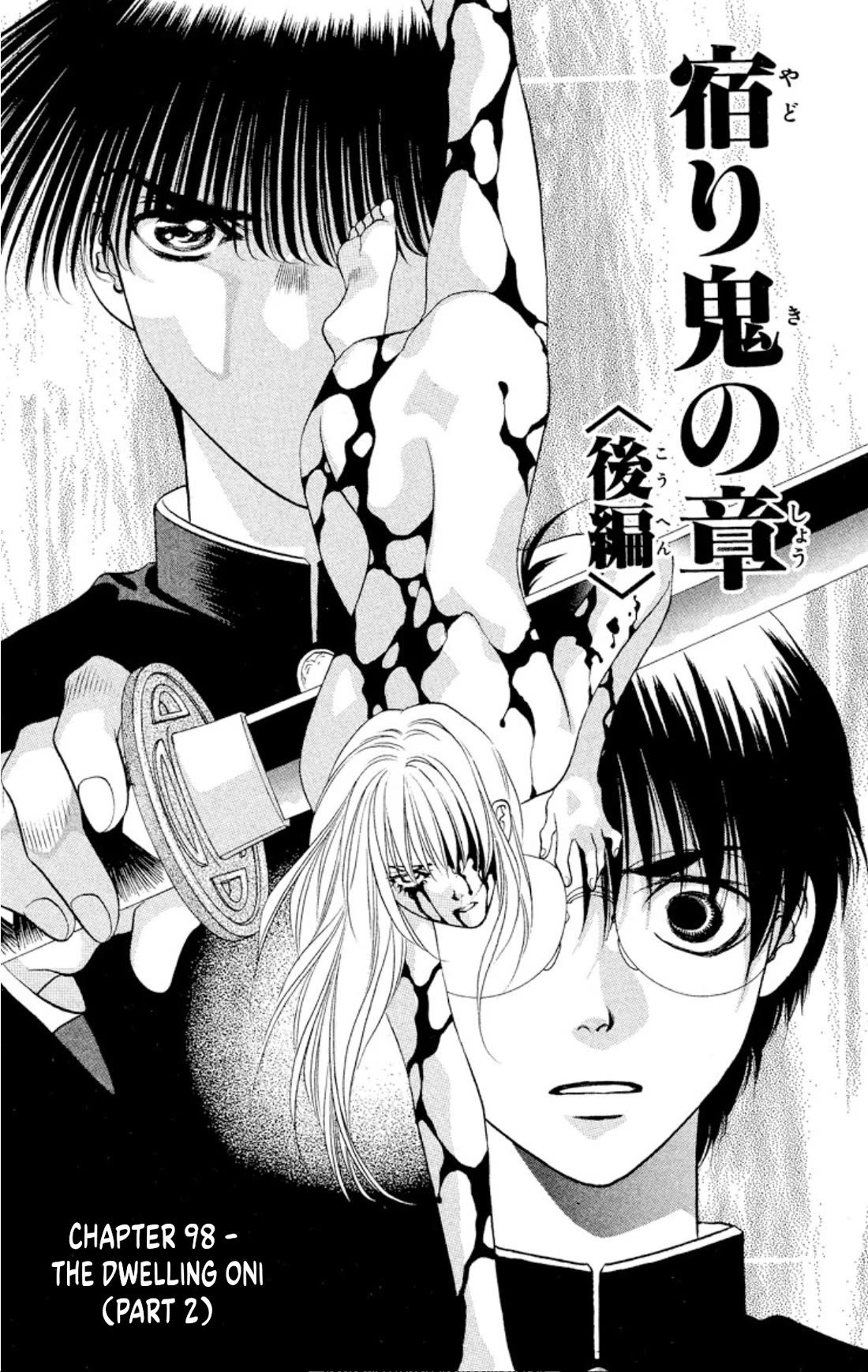 Onikirimaru Chapter 98 page 1 - Chapter 98: The dwelling oni (part 2)