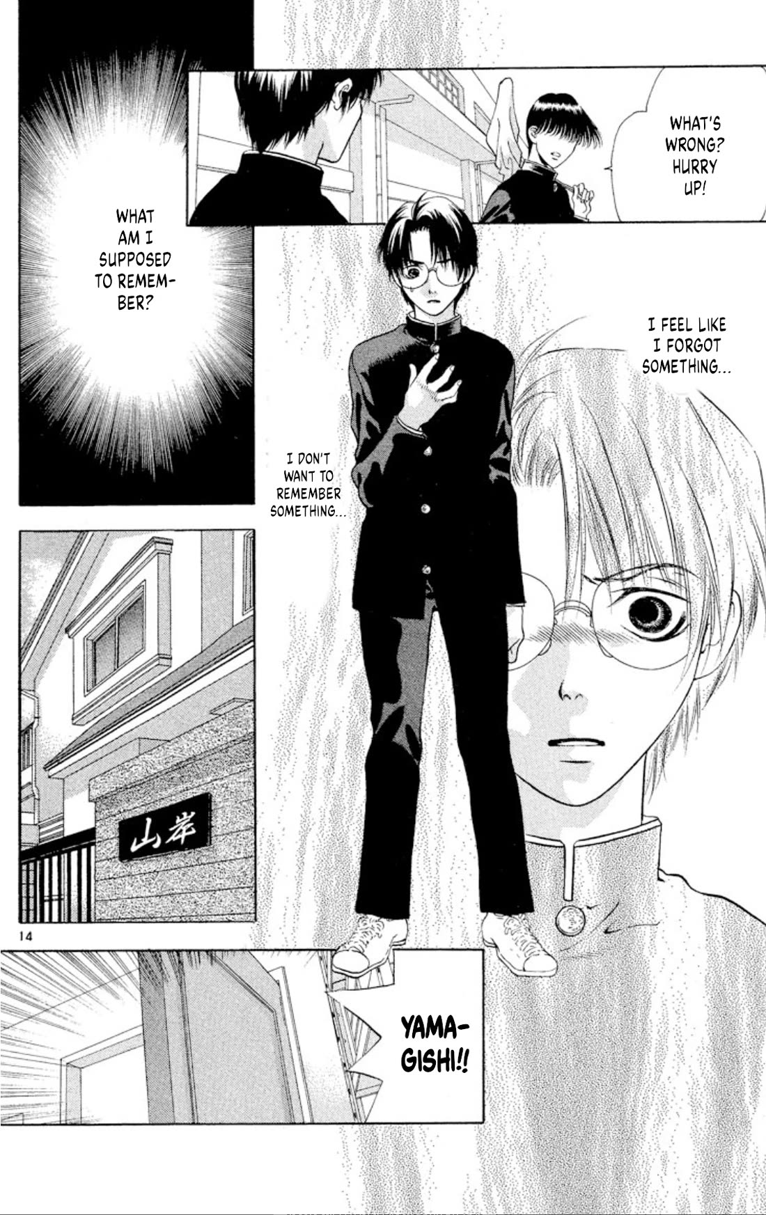 Onikirimaru Chapter 98 page 14 - Chapter 98: The dwelling oni (part 2)