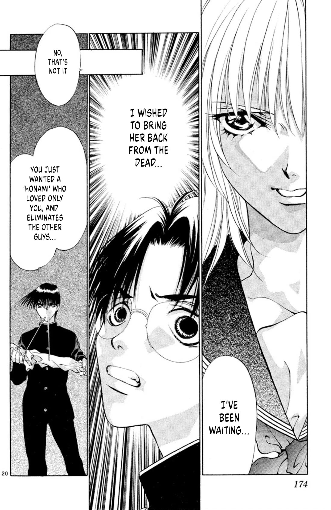Onikirimaru Chapter 98 page 20 - Chapter 98: The dwelling oni (part 2)