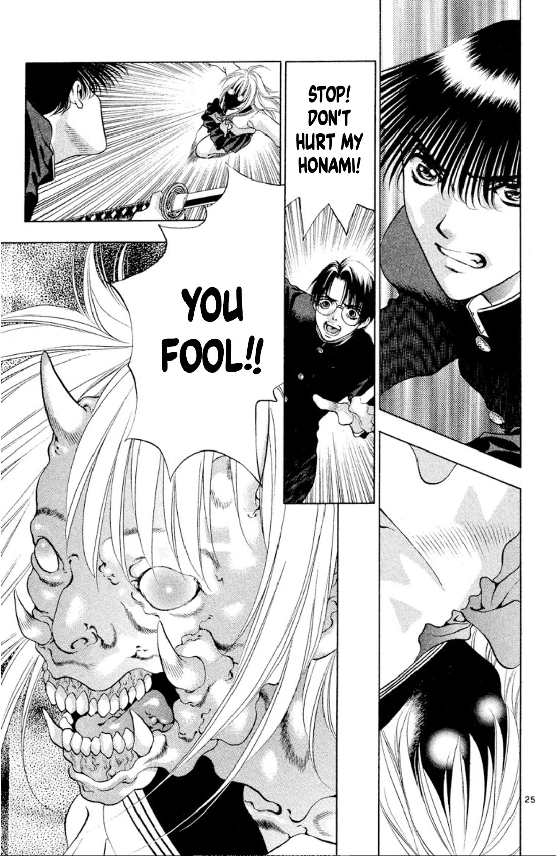 Onikirimaru Chapter 98 page 25 - Chapter 98: The dwelling oni (part 2)