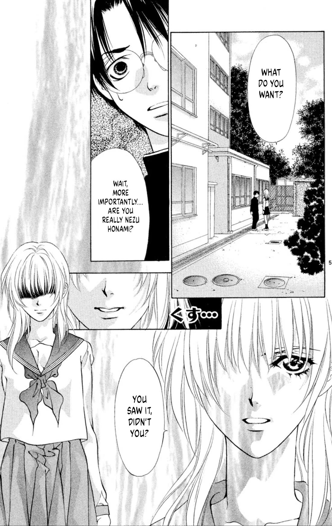 Onikirimaru Chapter 98 page 5 - Chapter 98: The dwelling oni (part 2)