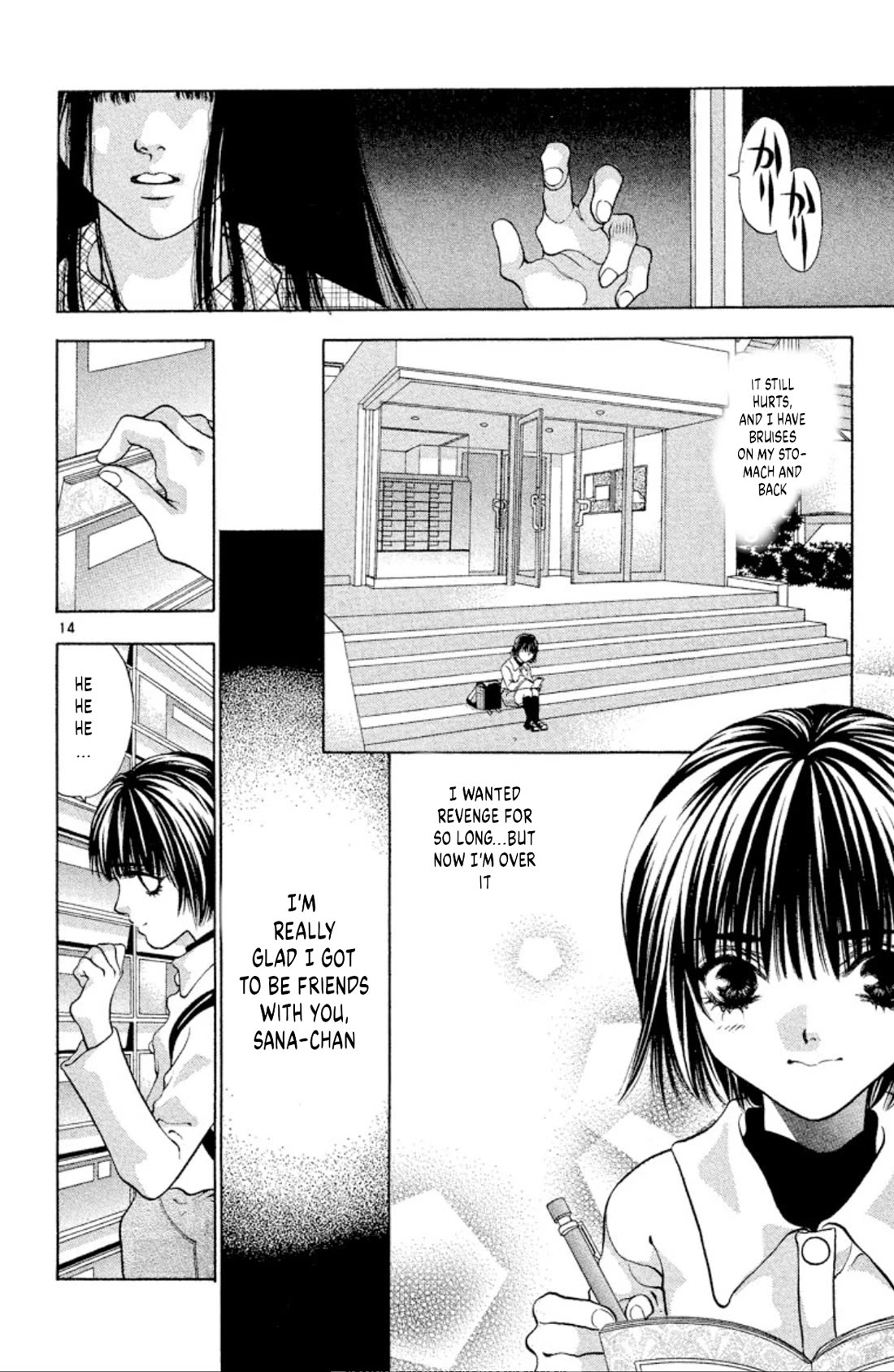 Onikirimaru Chapter 99 page 16 - Chapter 99: The lonely oni (part 1)