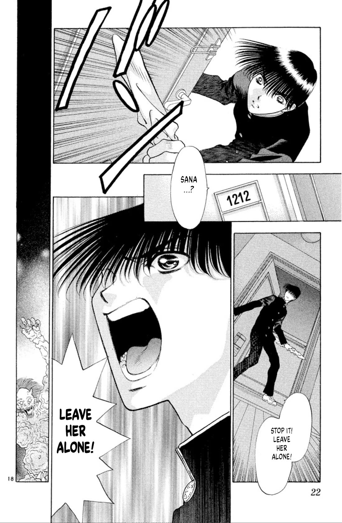 Onikirimaru Chapter 99 page 20 - Chapter 99: The lonely oni (part 1)