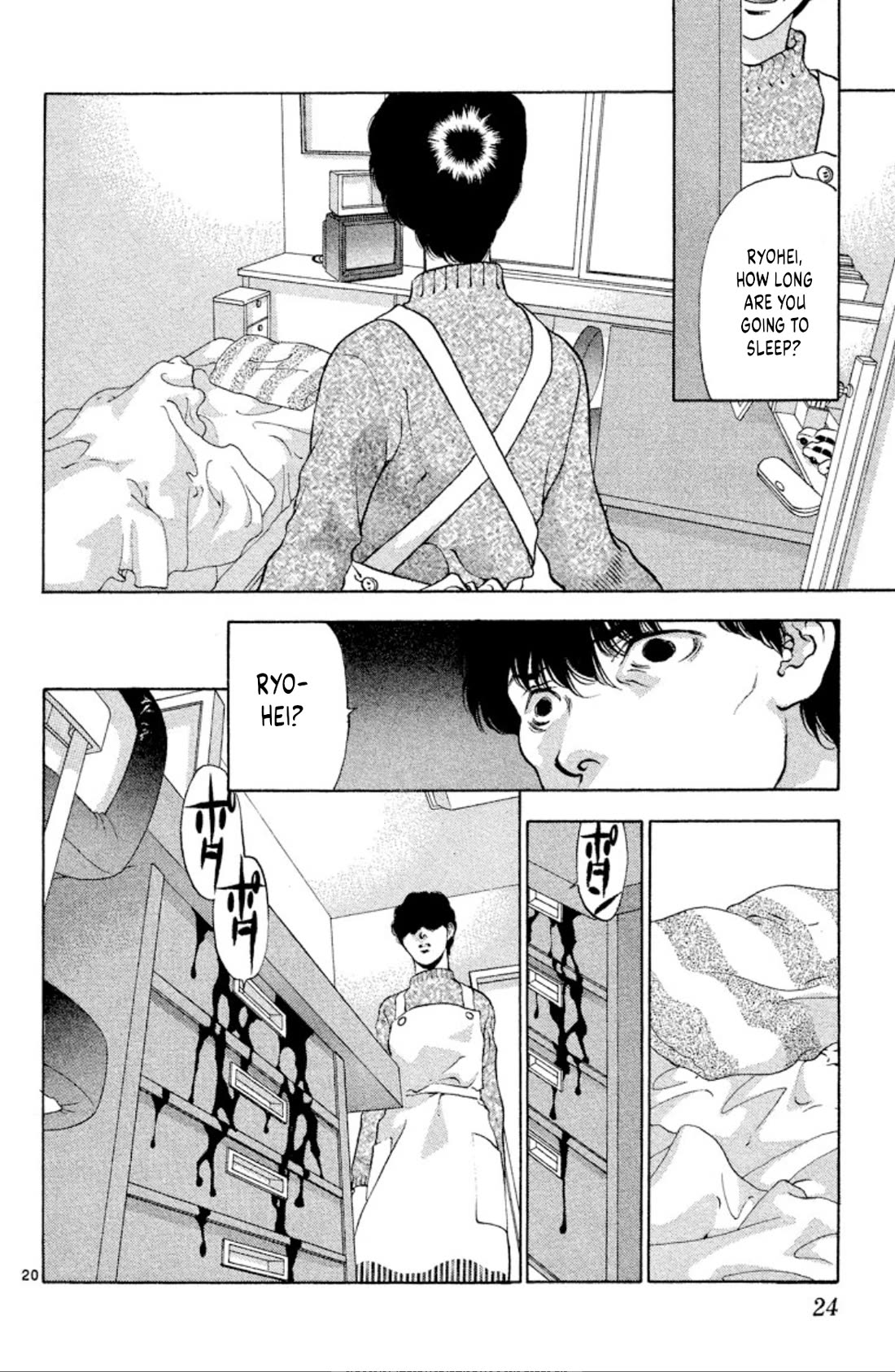 Onikirimaru Chapter 99 page 22 - Chapter 99: The lonely oni (part 1)